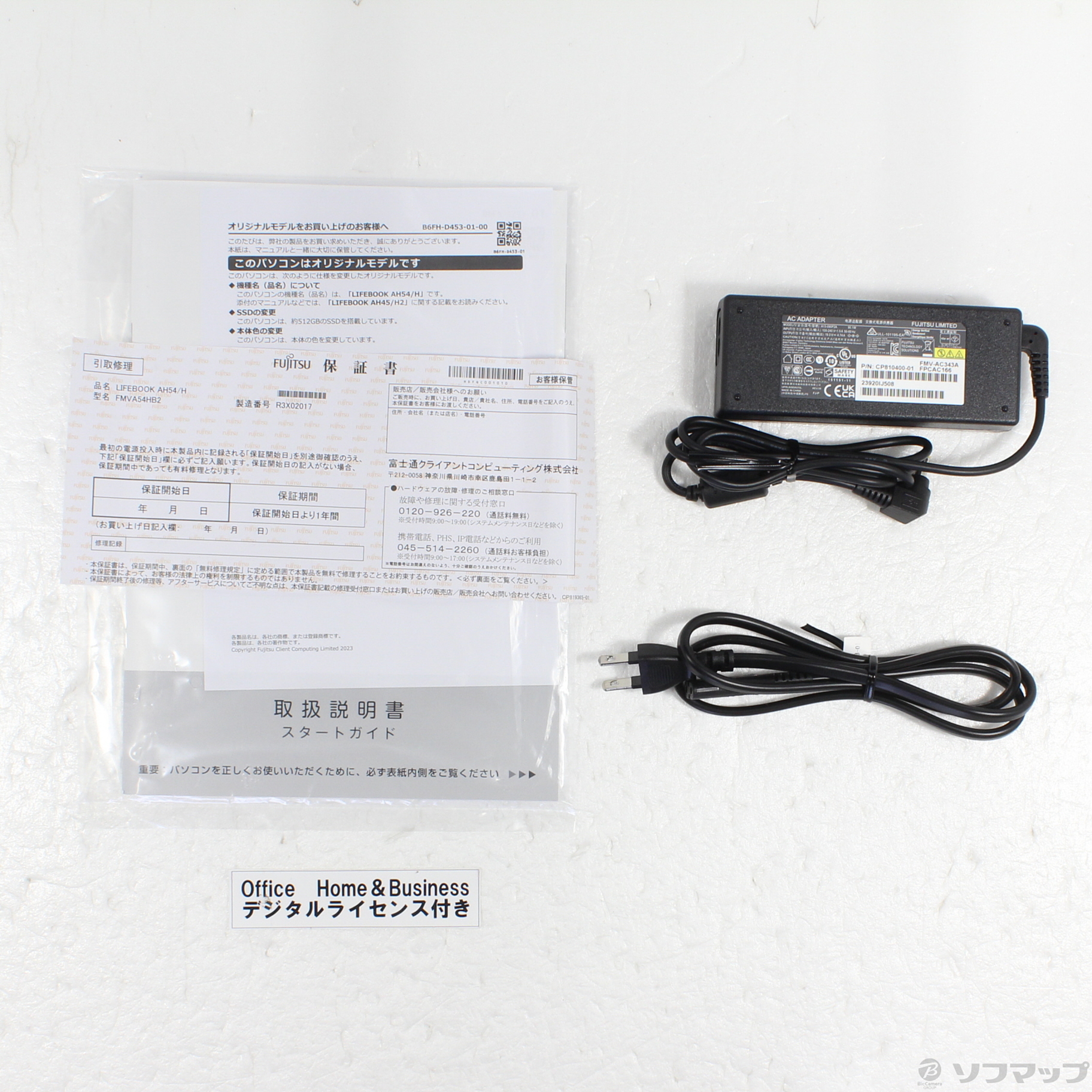 中古】〔展示品〕 LIFEBOOK AH54／H FMVA54HB2 ブライトブラック 