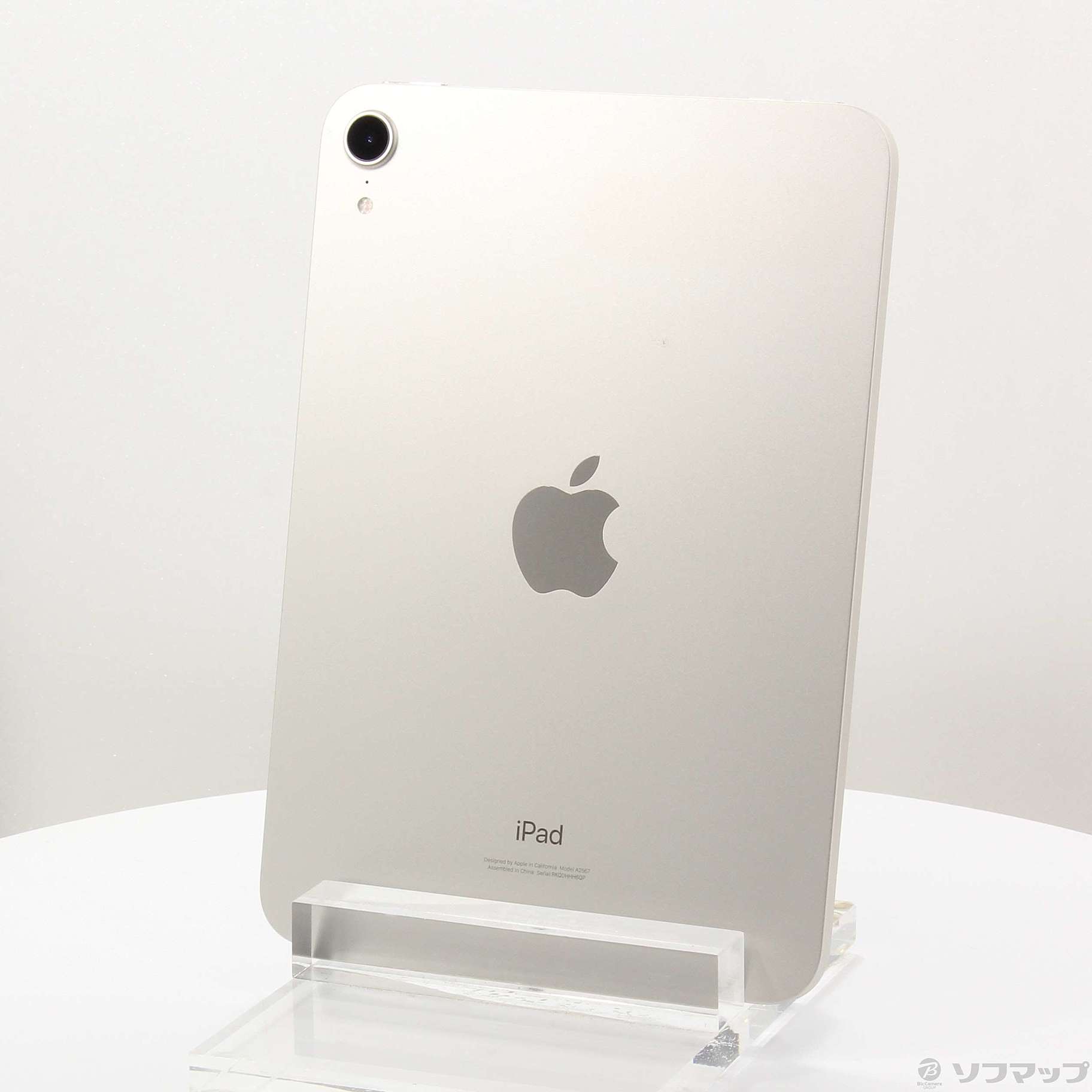 iPad mini 第6世代 64GB Wi-Fi スターライト