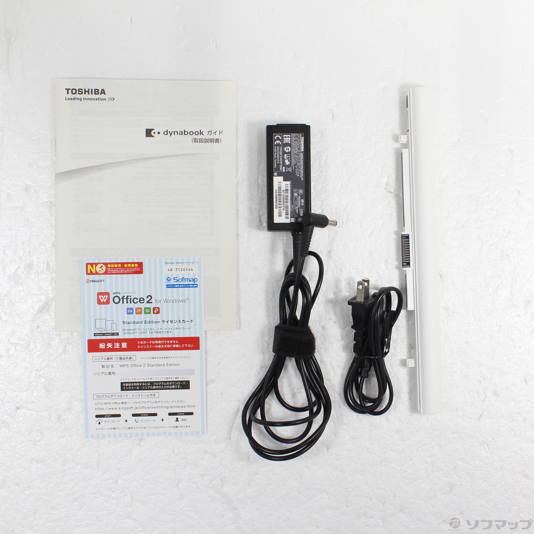 中古】dynabook T55／FG PT55FGP-BJA2 サテンゴールド 〔Windows 10