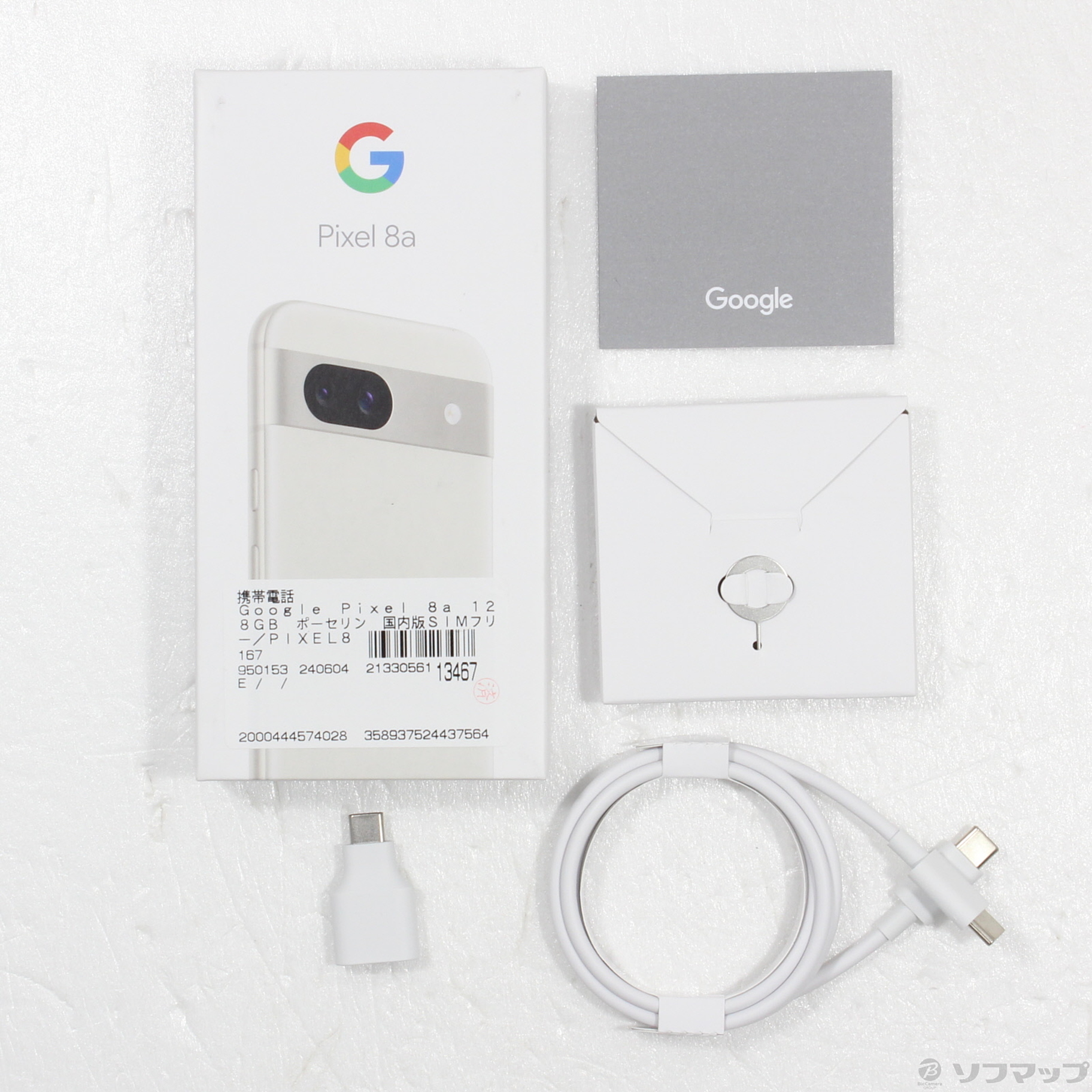 Google Pixel 8a 128GB ホワイト(ポーセリン) Google Pixel 8a 5G Porcelain 128GB (0840244707941) | Movertix