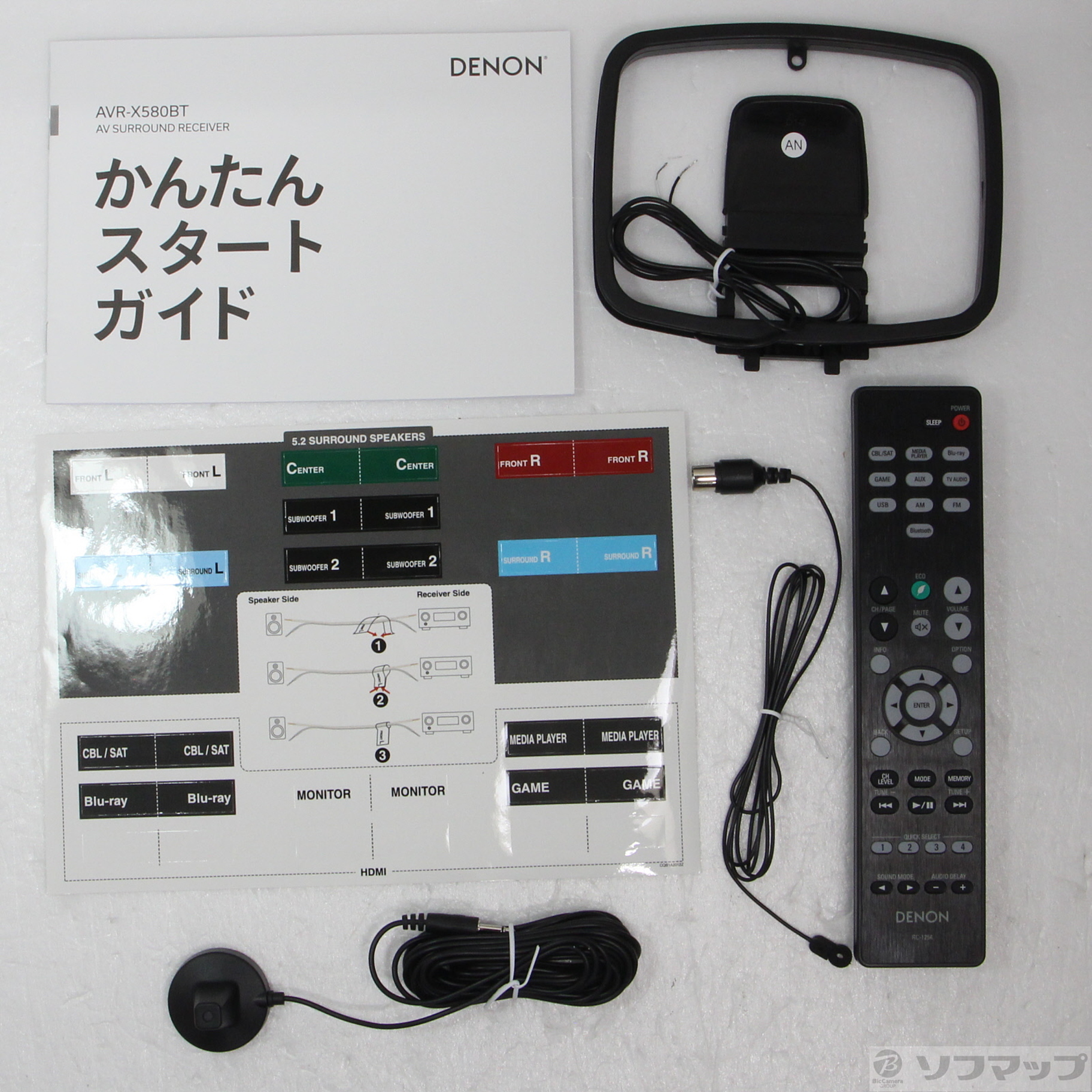 中古】AVR-X580BT [2133056121059] - リコレ！|ビックカメラグループ