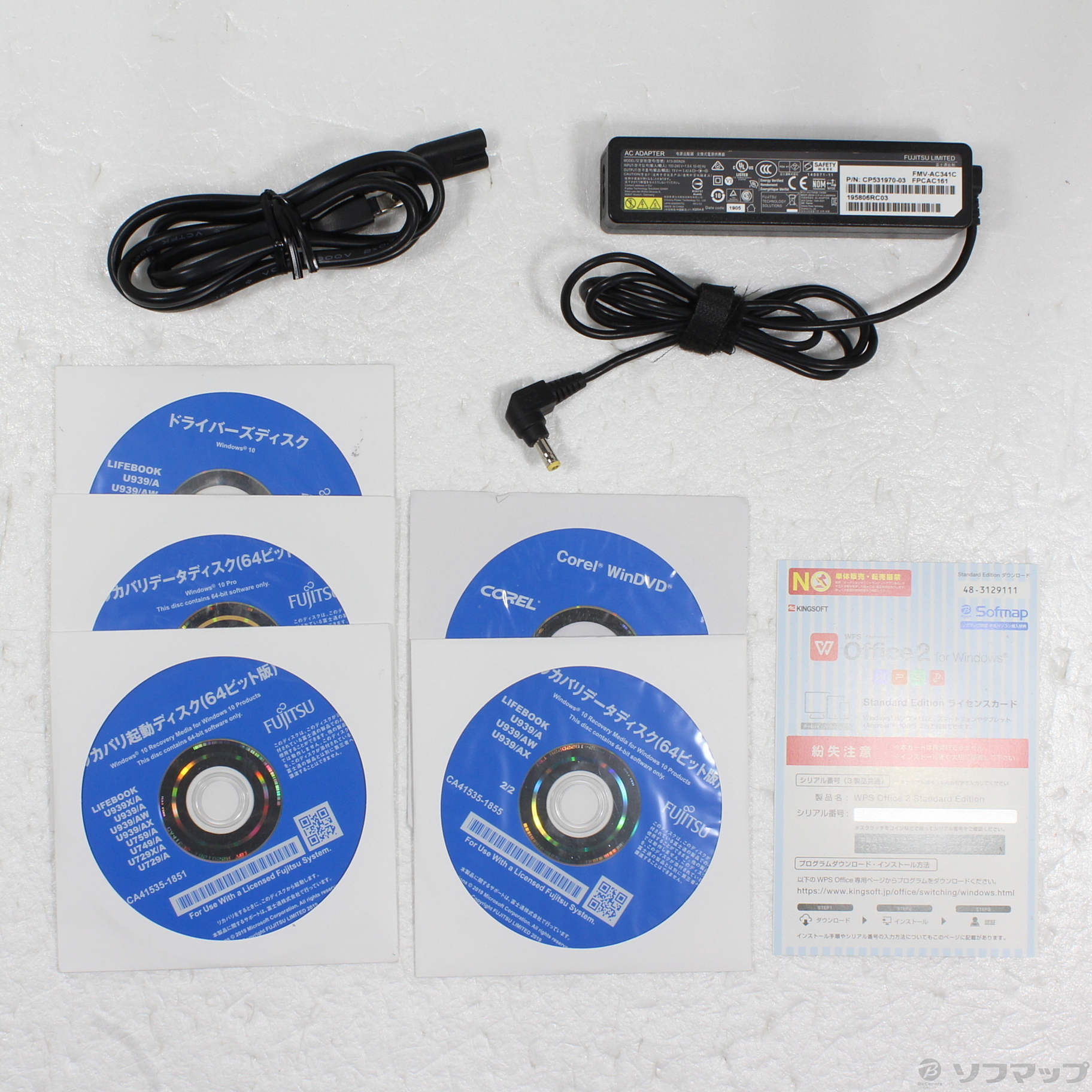 中古】LIFEBOOK U939／A FMVU19001 〔Windows 10〕 [2133056122414