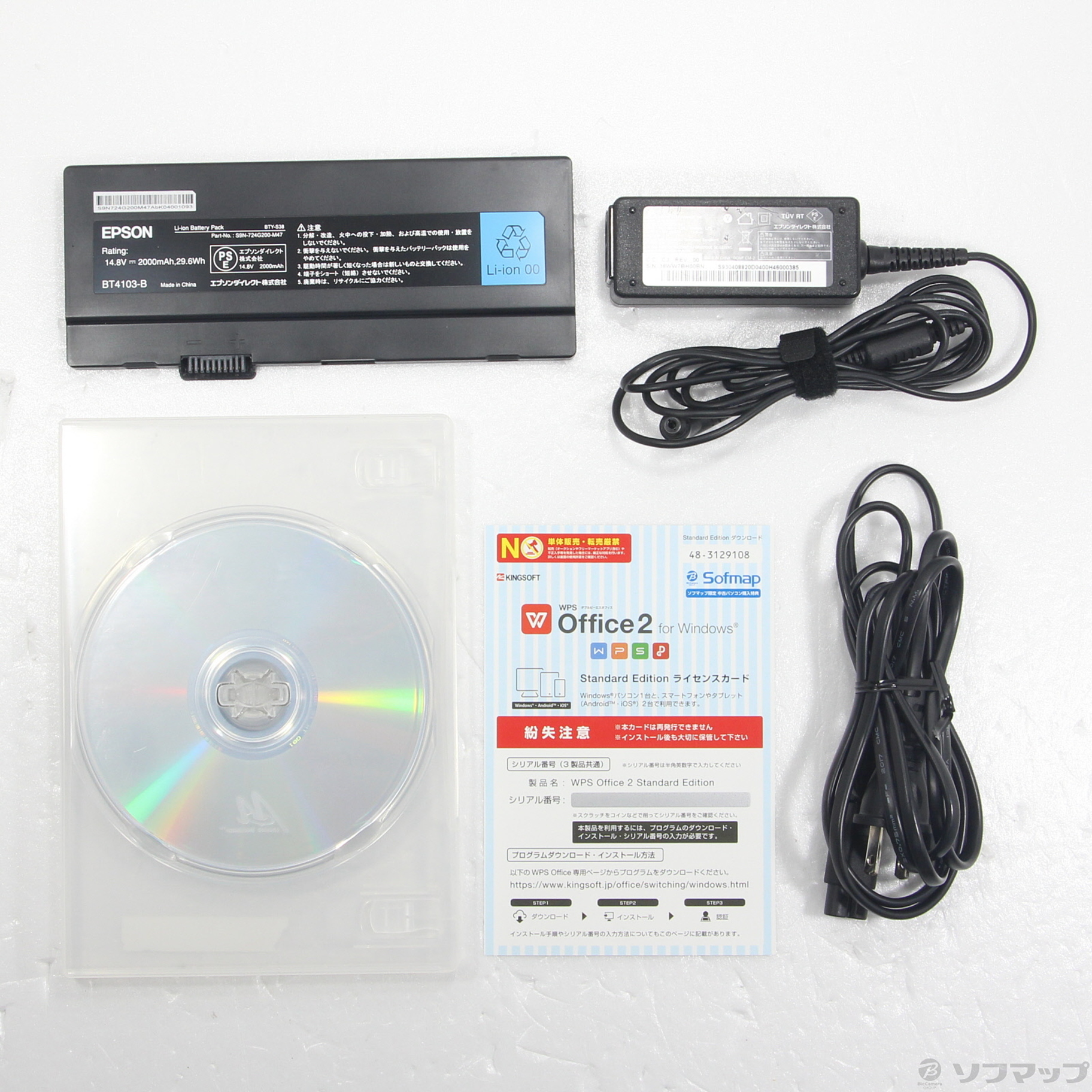 EPSON BT4103-B バッテリー （新品） EPSON BT4103-B バッテリー /残容量80%以上充電可能/中古品