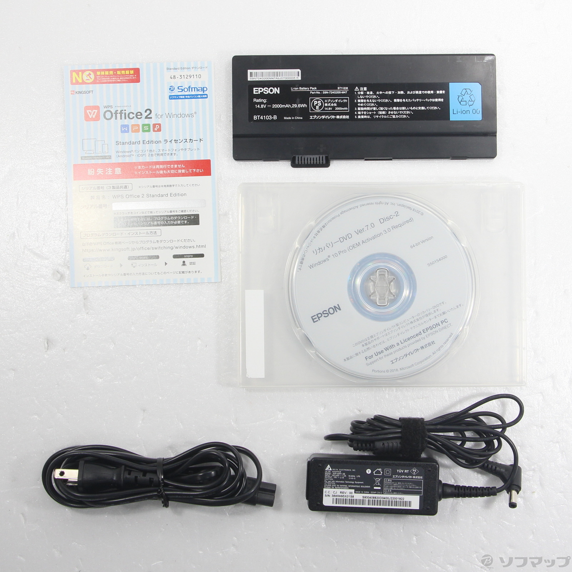 中古】格安安心パソコン Endeavor NA513E 〔Windows 10