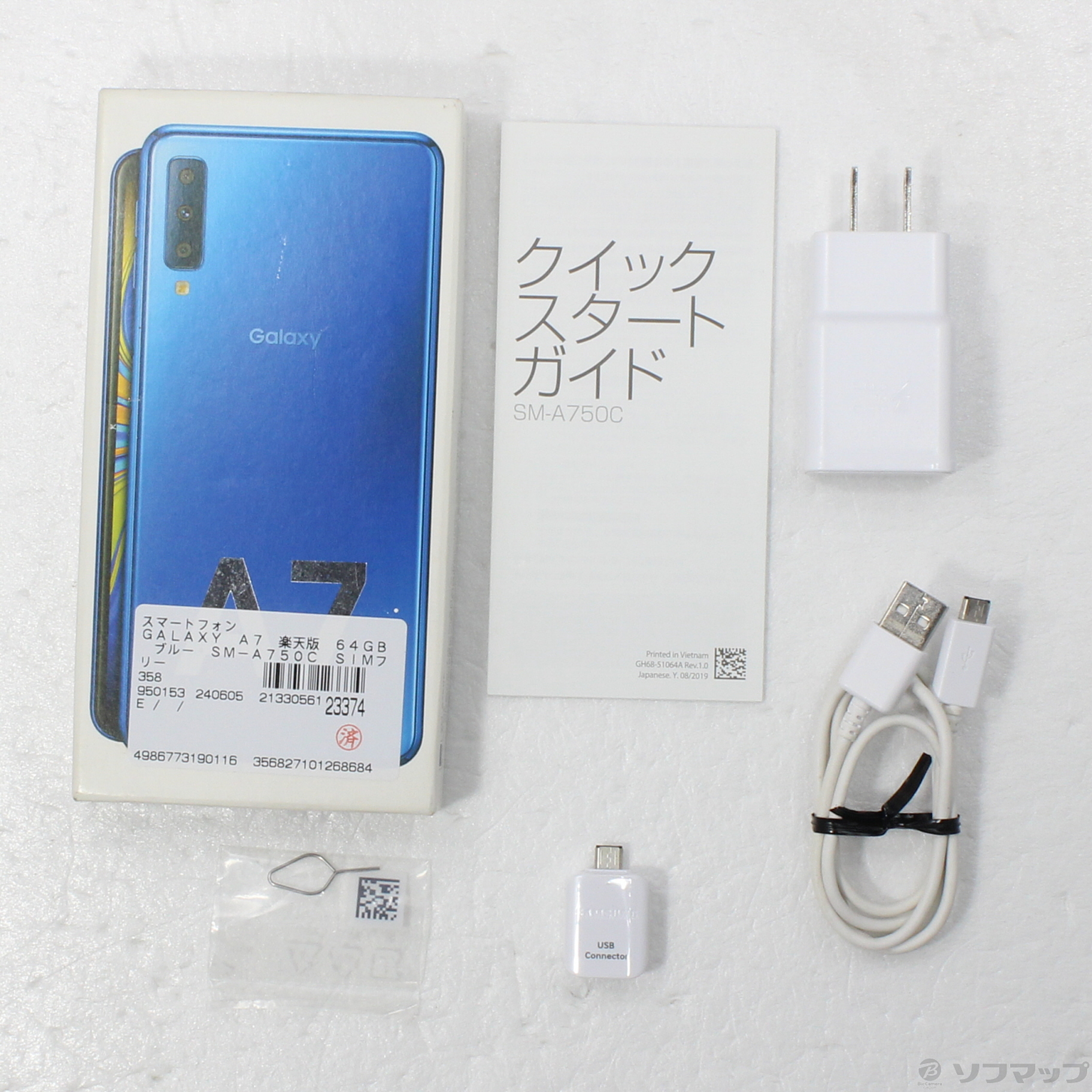 中古】GALAXY A7 楽天版 64GB ブルー SM-A750C SIMフリー [2133056123374] - リコレ！|ビックカメラグループ  ソフマップの中古通販サイト