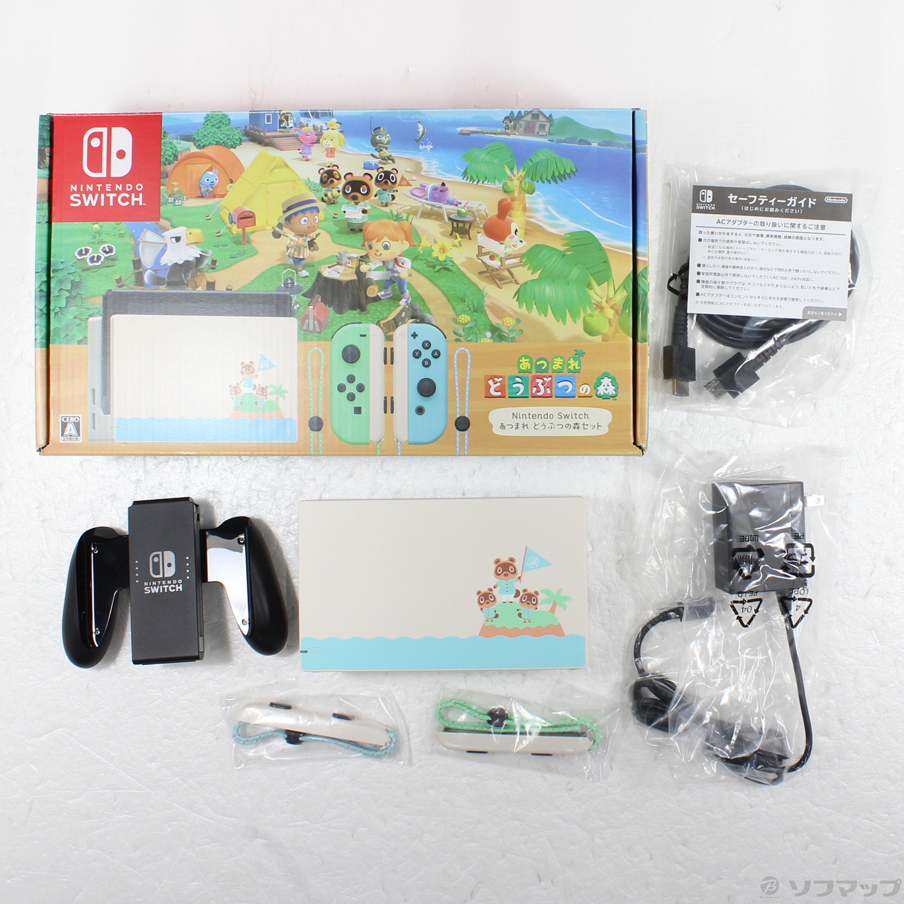 中古】Nintendo Switch あつまれ どうぶつの森セット [2133056126863
