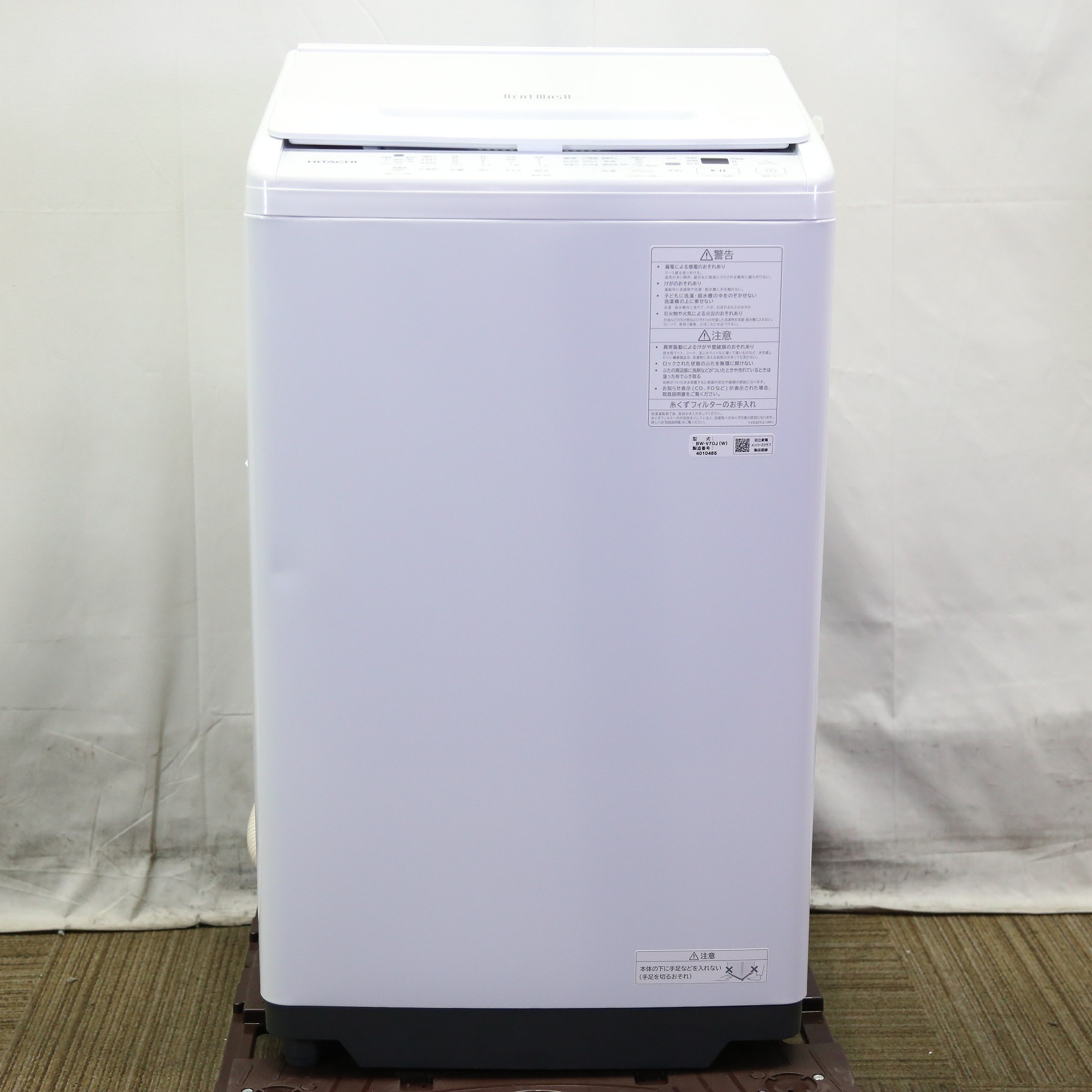 中古】〔展示品〕 インバーター洗濯機 ビートウォッシュ ホワイト BW