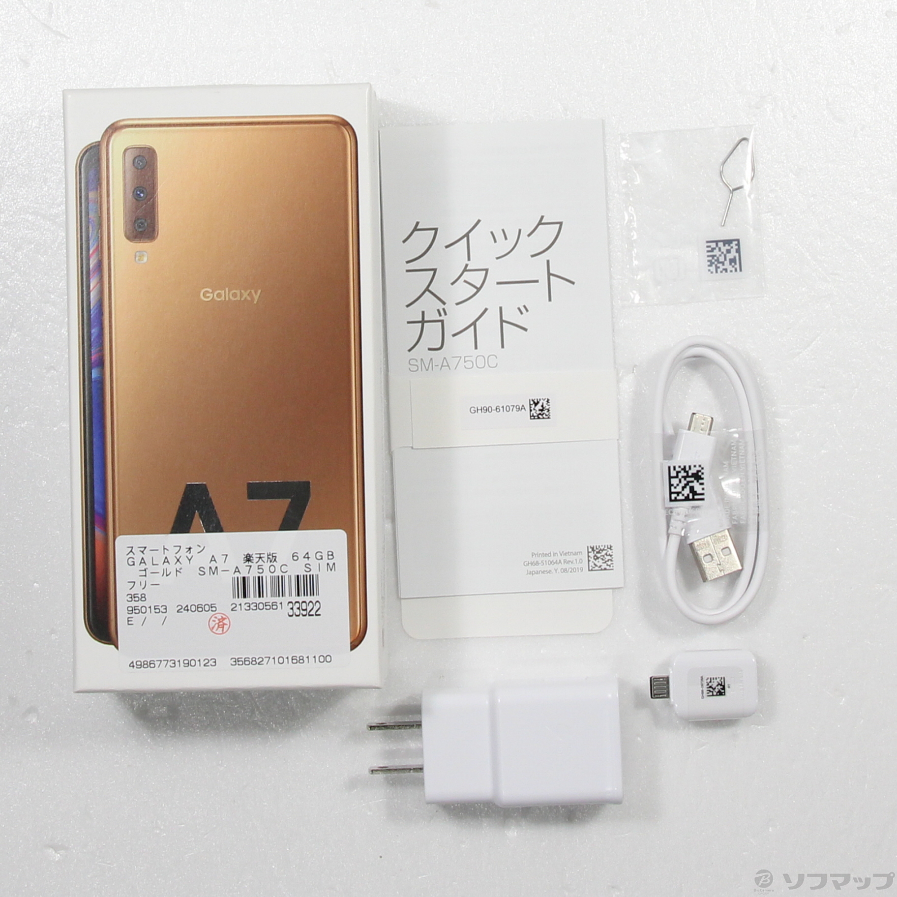 中古】GALAXY A7 64GB ゴールド SM-A750C 楽天 SIMフリー [2133056133922] - リコレ！|ビックカメラグループ  ソフマップの中古通販サイト