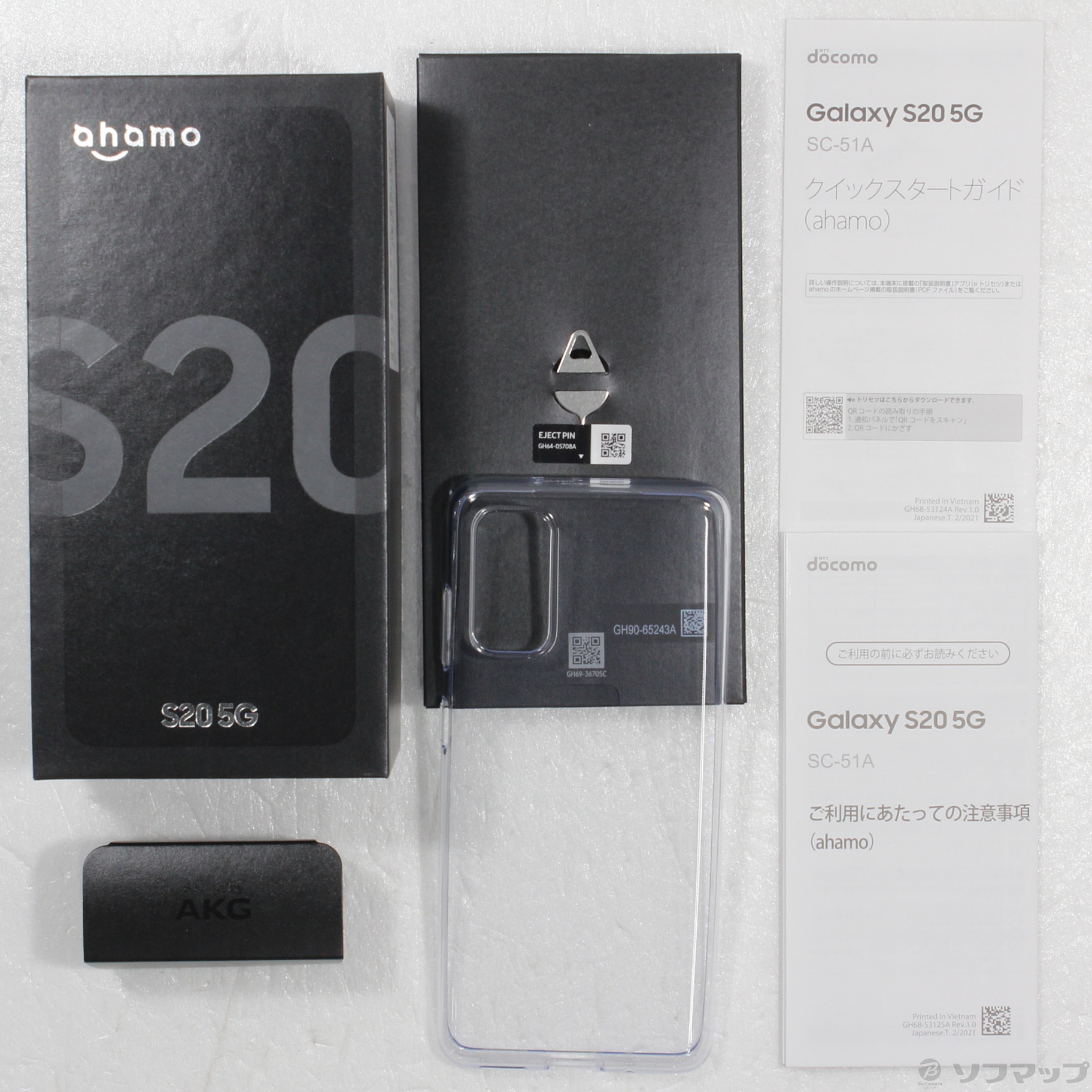 中古】Galaxy S20 5G 128GB コスミックグレー SC-51A docomoロック解除