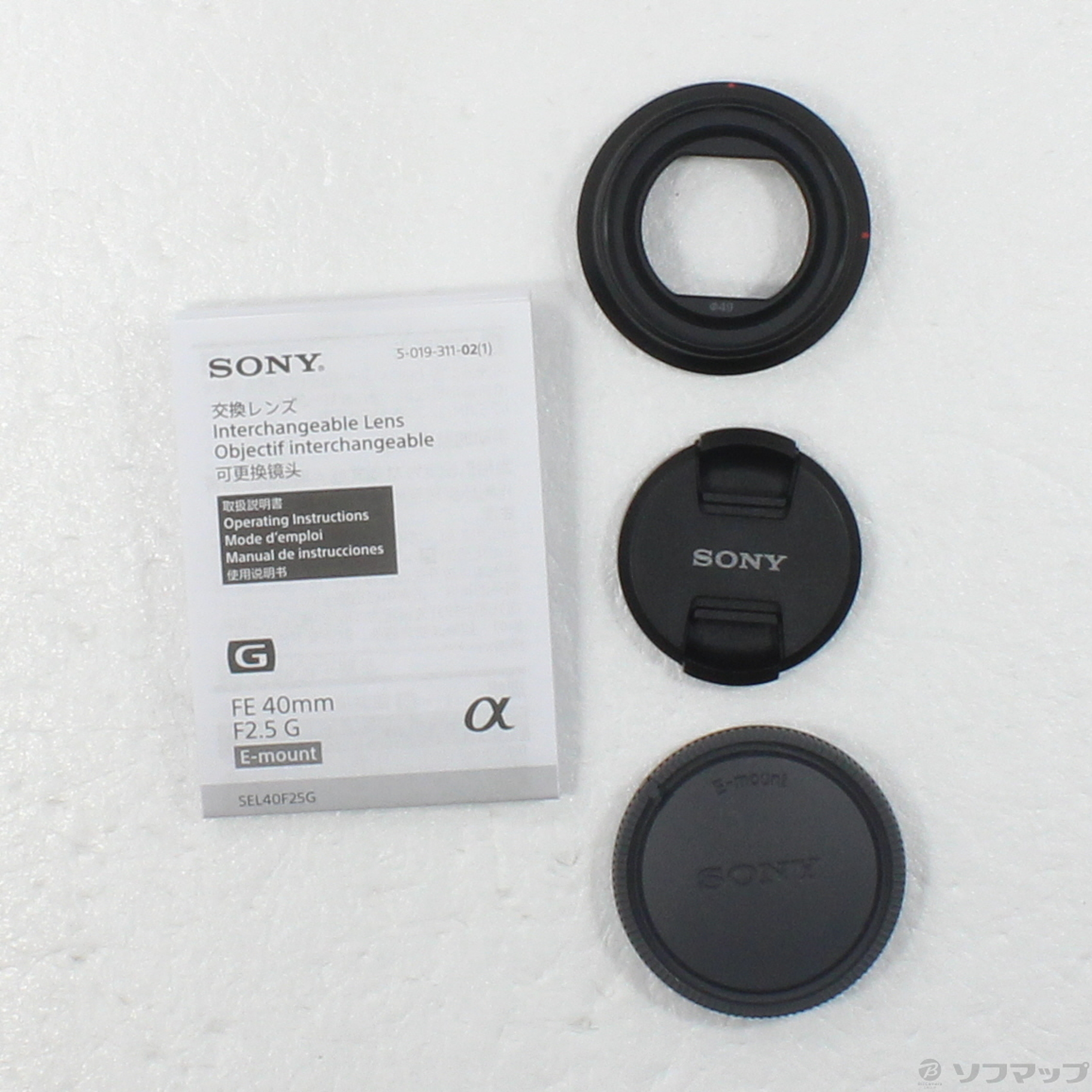 中古】FE 40mm F2.5 G SEL40F25G [2133056137708] - リコレ 