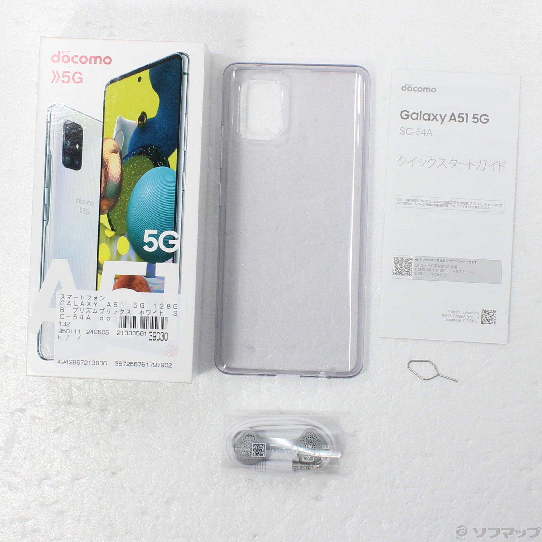 中古】GALAXY A51 5G 128GB プリズムブリックス ホワイト SC-54A docomoロック解除SIMフリー  [2133056139030] - リコレ！|ビックカメラグループ ソフマップの中古通販サイト