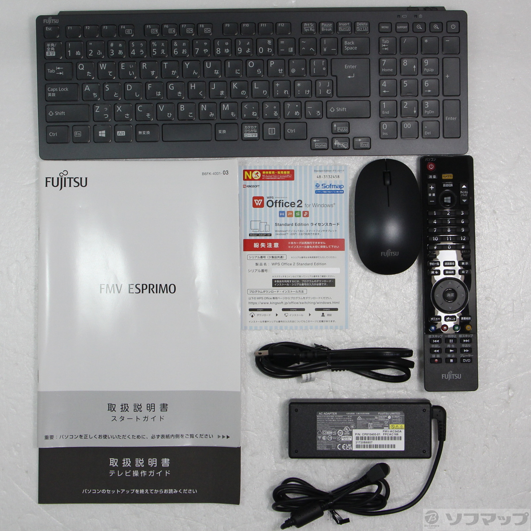 中古】ESPRIMO FH53／E3 FMVF53E3BJ ブラック [2133056145536