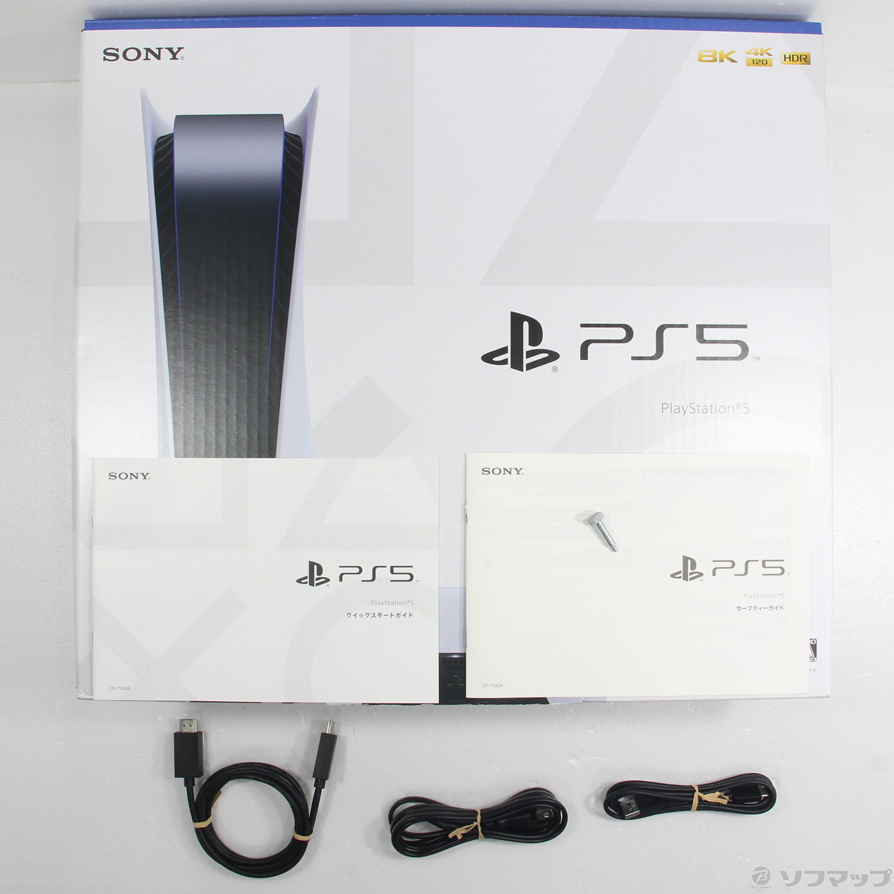 中古】PlayStation5 ディスクドライブ搭載モデル CFI-1100A01 [2133056155757] - リコレ！|ビックカメラグループ  ソフマップの中古通販サイト