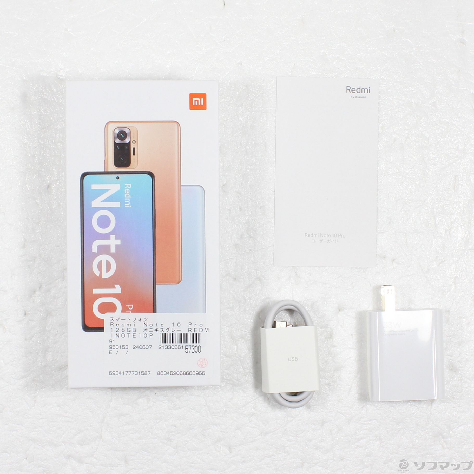 中古】Redmi Note 10 Pro 128GB オニキスグレー REDMINOTE10PRO SIM ...