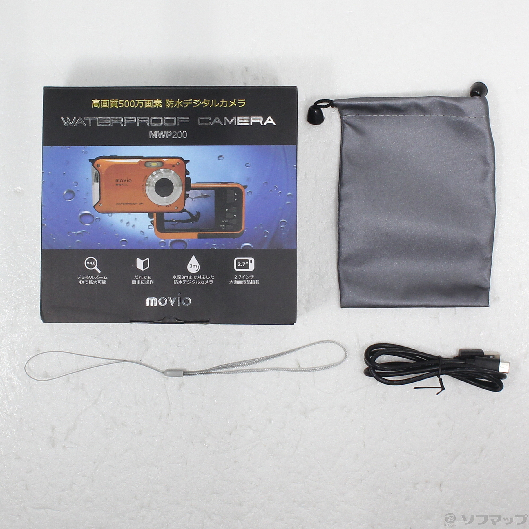 #ミーカ専用出品202505ご購入作品2 ミーカ専用出品202505入手作品 コレクション