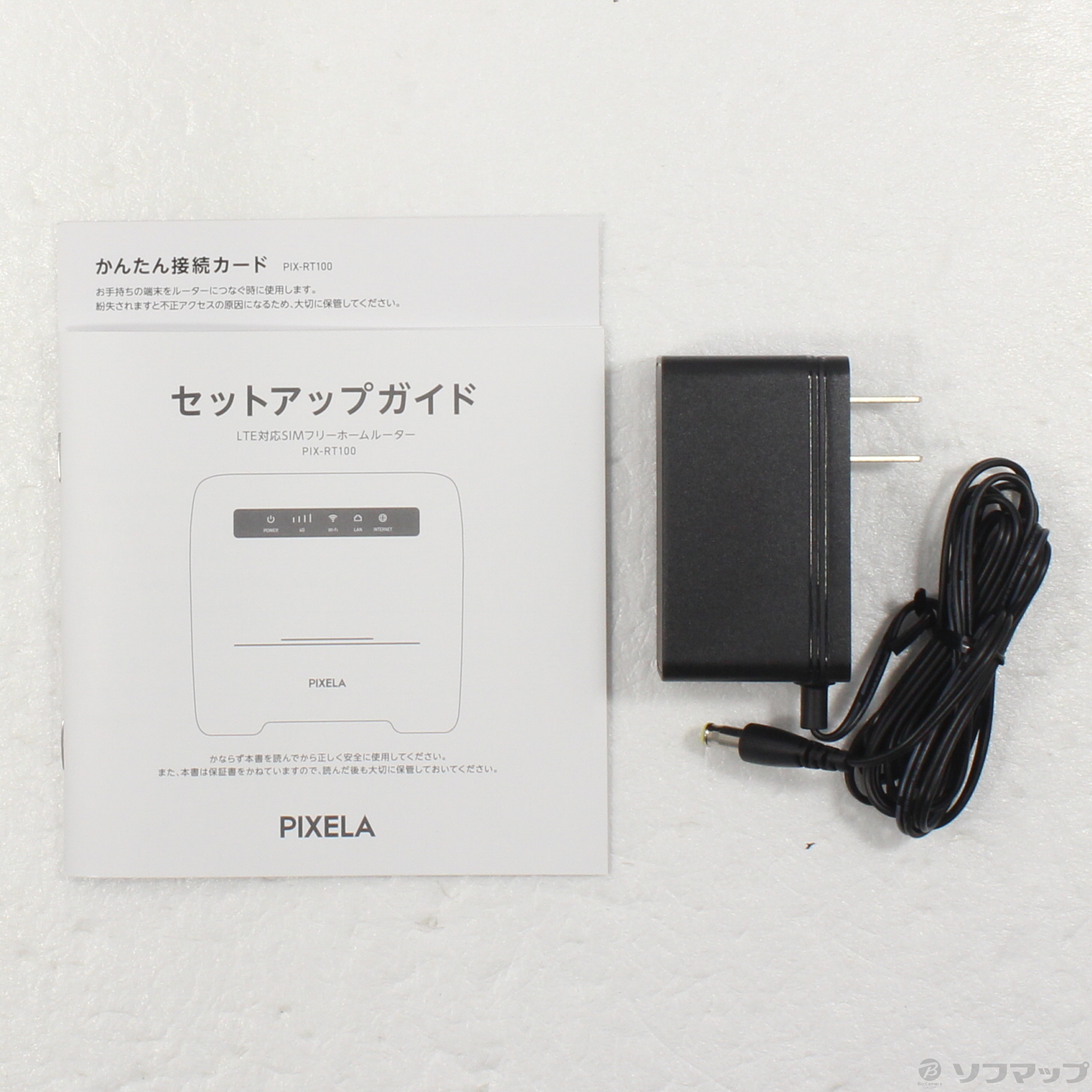 PIXELA PIX-RT100 ルーター ホワイトセットアップガイド付き LTE対応