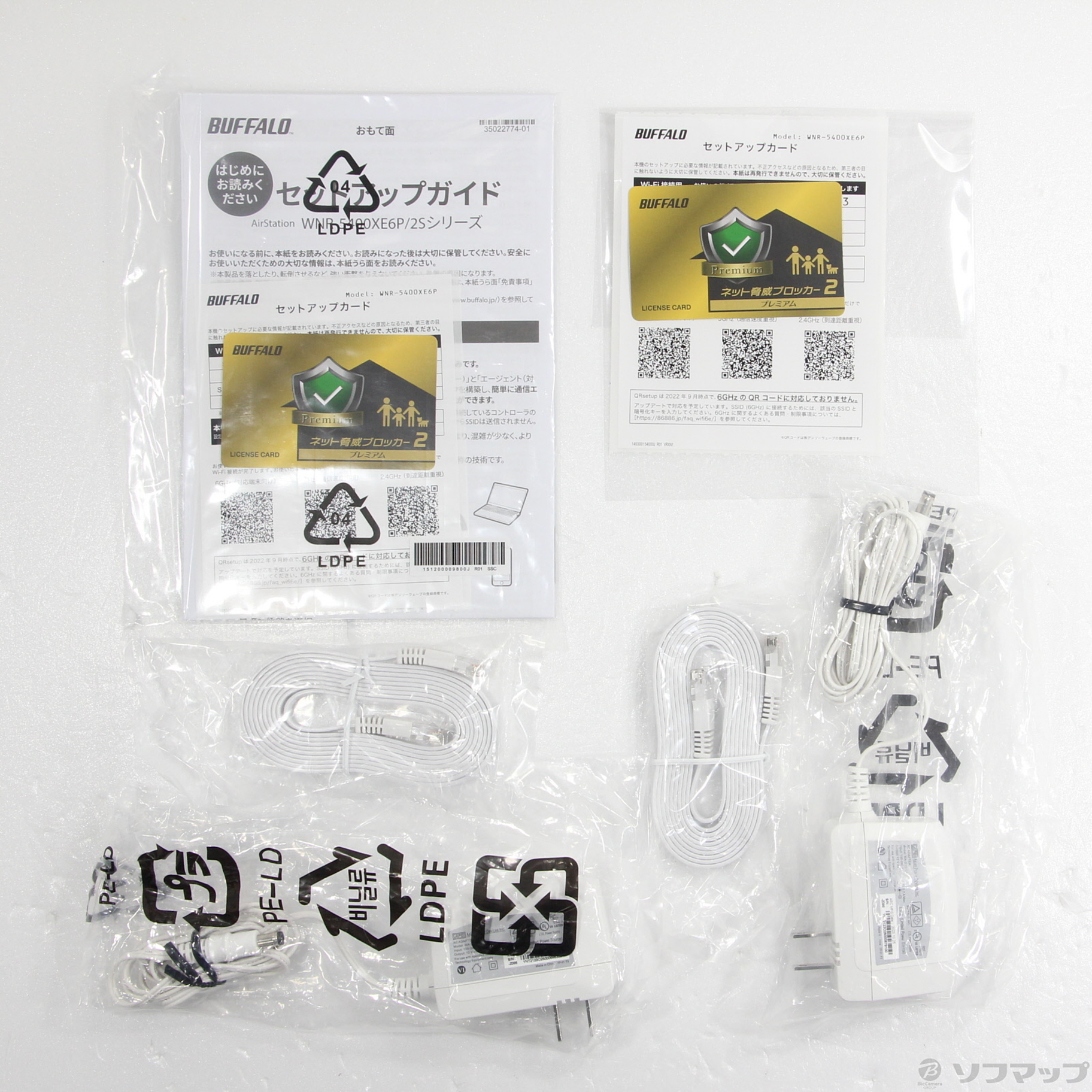 楽天市場】【7/4〜7日間限定☆最大1,500円OFFクーポン】KNEESUP