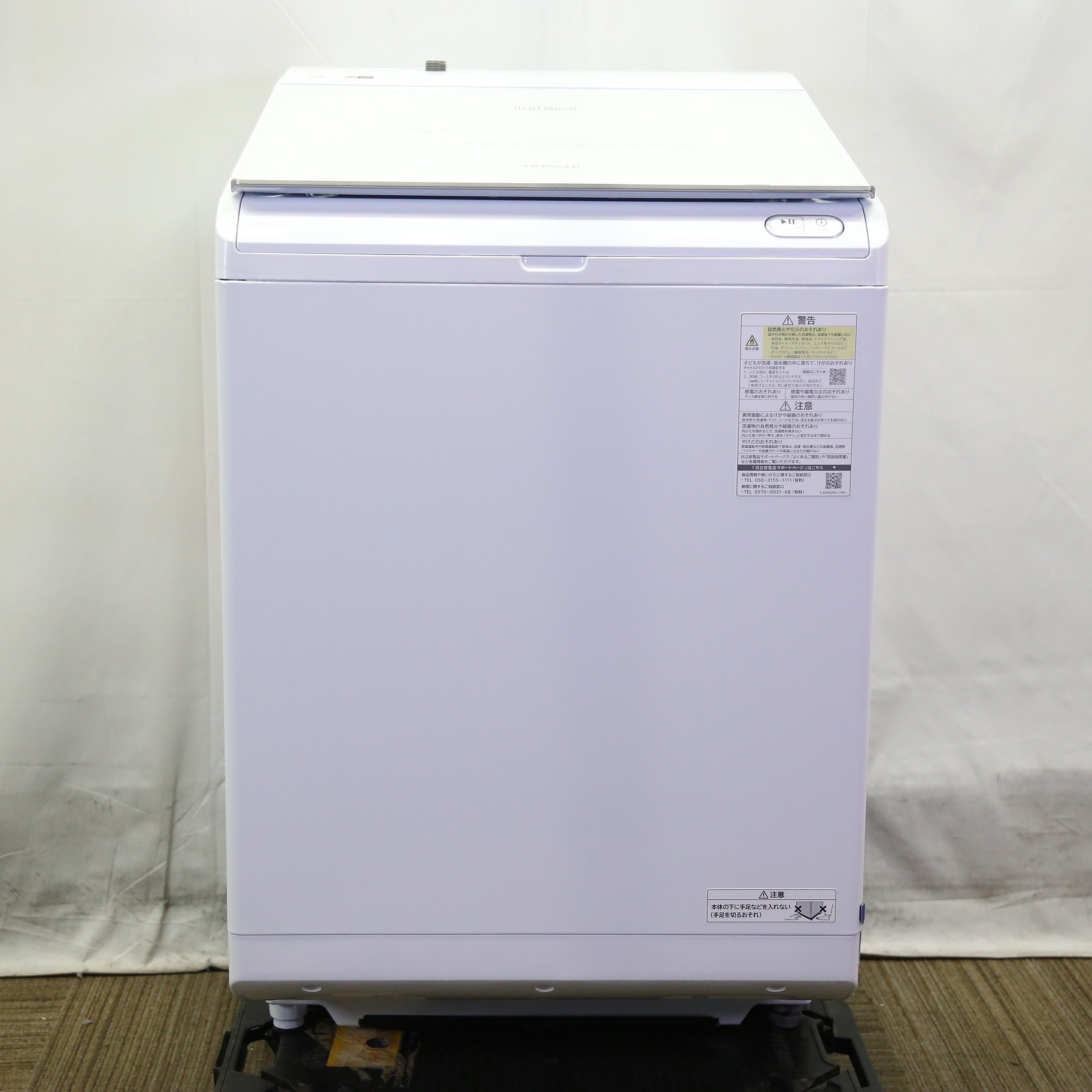 中古】〔展示品〕 タテ型洗濯乾燥機 ビートウォッシュ ホワイト BW 