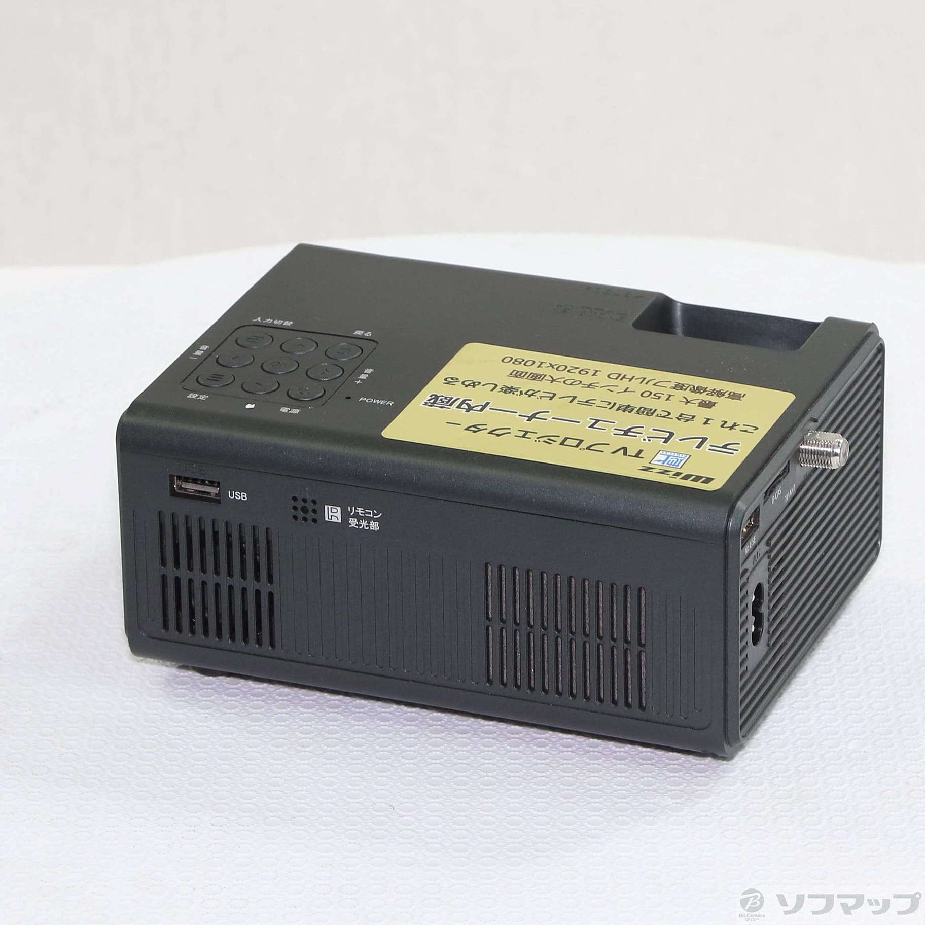 中古】〔展示品〕 WPJ-T200B [2133056176400] - リコレ！|ビックカメラグループ ソフマップの中古通販サイト