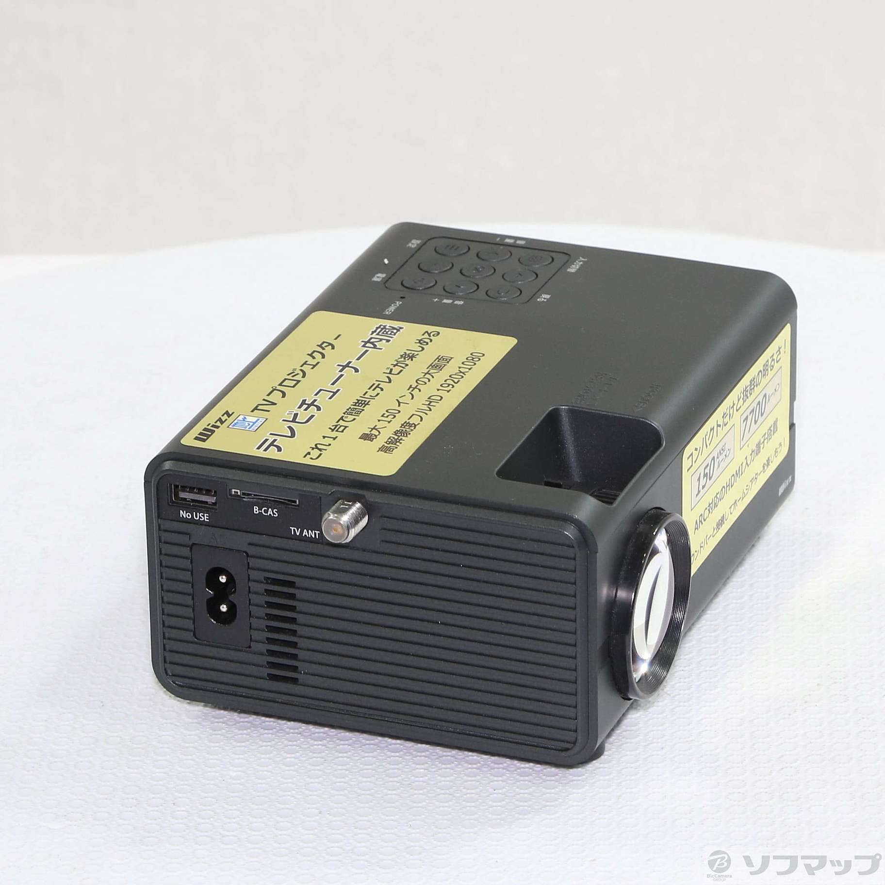 中古】〔展示品〕 WPJ-T200B [2133056176400] - リコレ