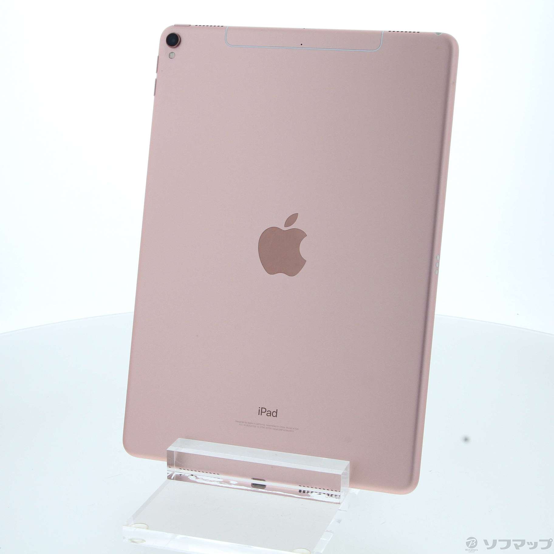 中古】iPad Pro 10.5インチ 256GB ローズゴールド MPHK2J／A docomoロック解除SIMフリー ［10.5インチ液晶／A10X  Fusion］ [2133056178848] - リコレ！|ビックカメラグループ ソフマップの中古通販サイト