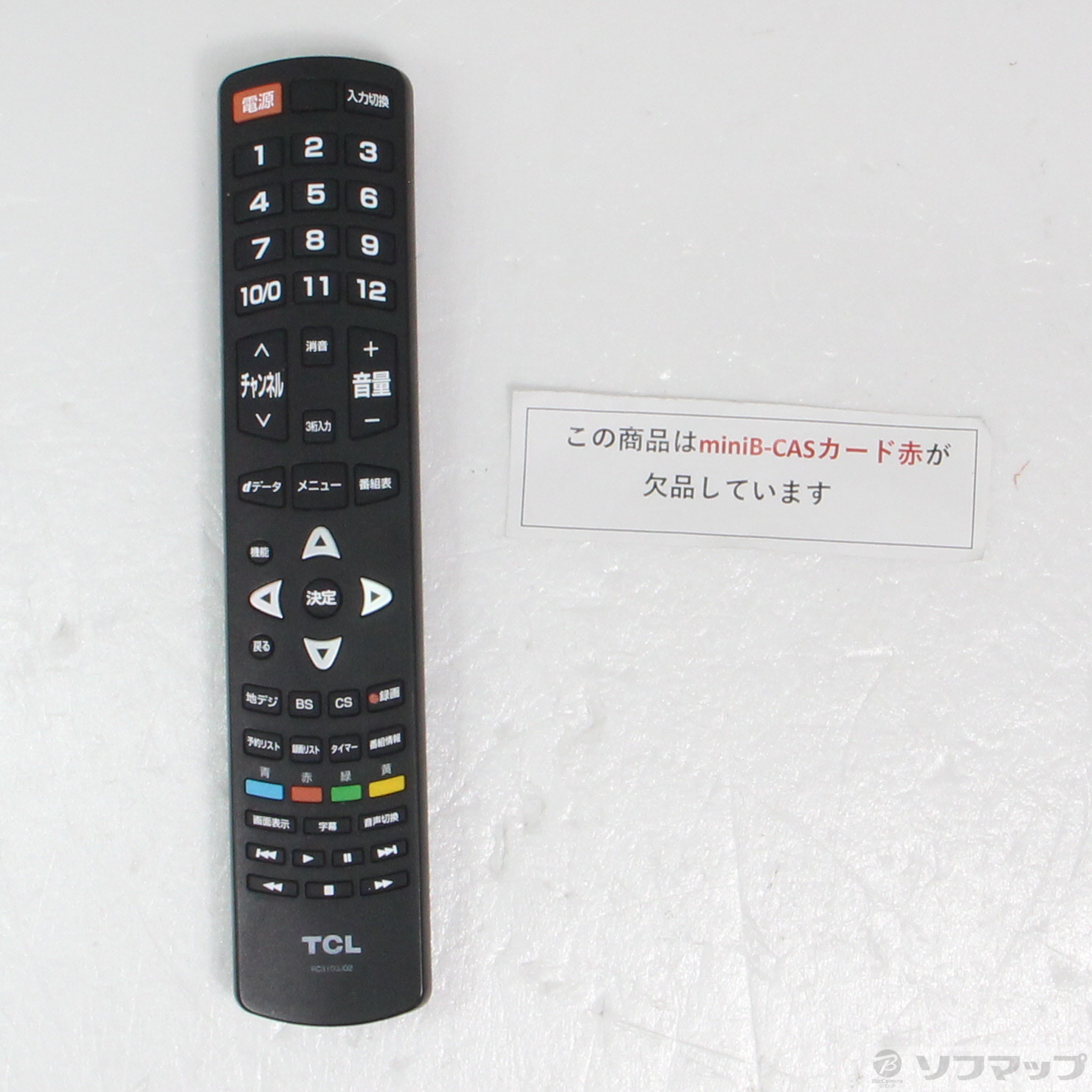 中古】〔中古品〕 液晶テレビ 32D2900 ［32V型 ／ハイビジョン］ [2133056182715] - リコレ！|ビックカメラグループ  ソフマップの中古通販サイト