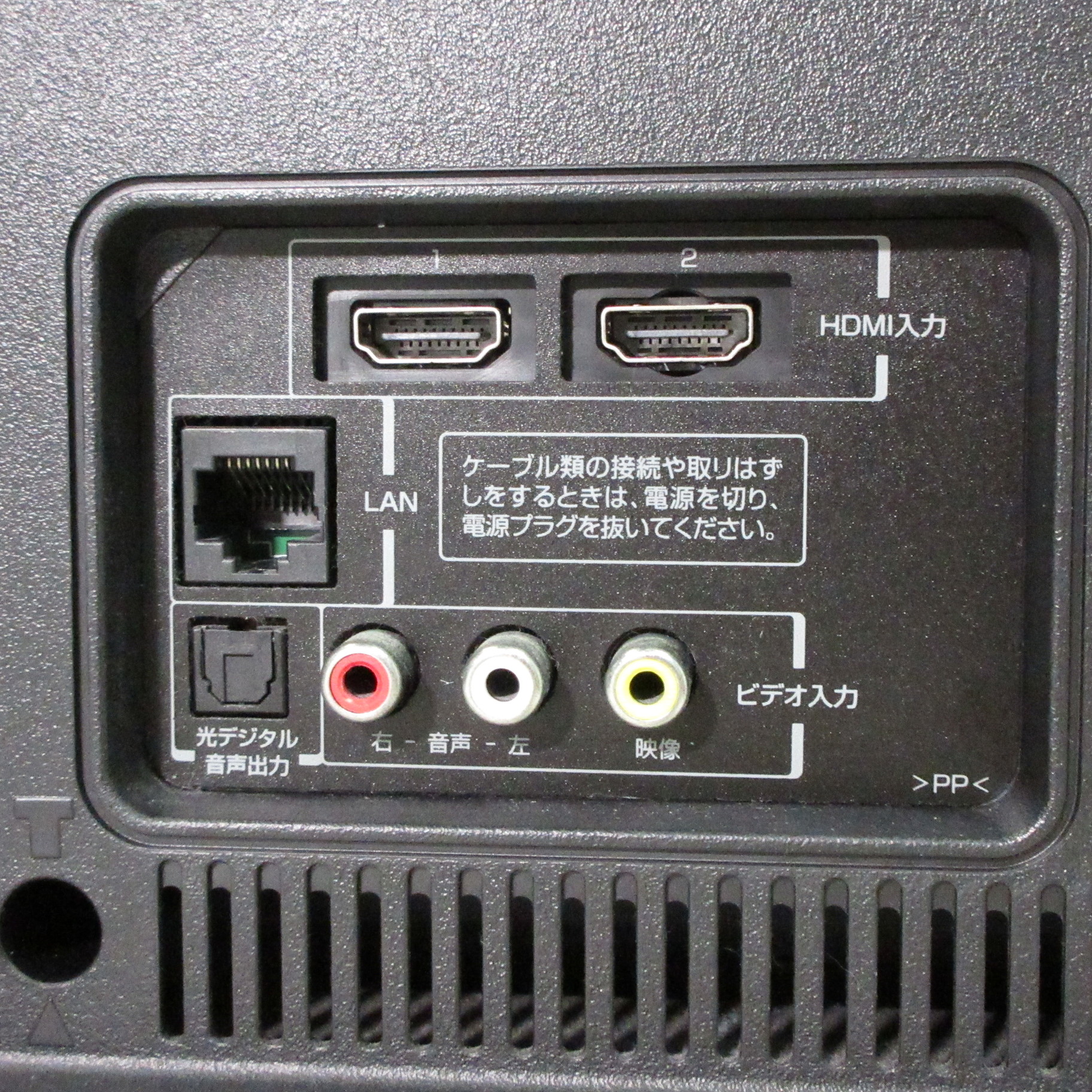 中古】〔中古品〕 液晶テレビ 32D2900 ［32V型 ／ハイビジョン］ [2133056182715] - リコレ！|ビックカメラグループ  ソフマップの中古通販サイト