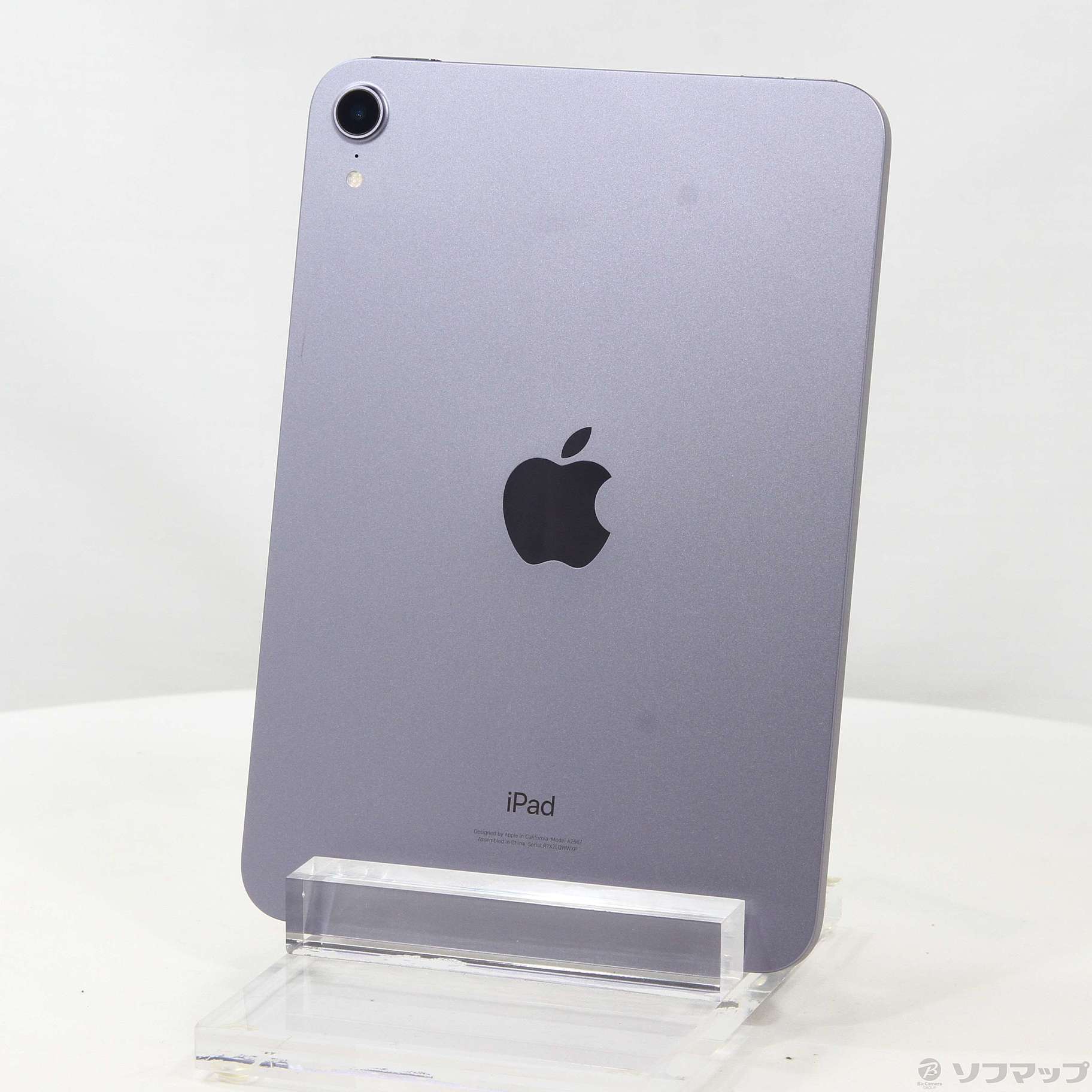 中古】iPad mini 第6世代 64GB パープル MK7R3J／A Wi-Fi ［8.3インチ液晶／A15 Bionic］  [2133056189318] - リコレ！|ビックカメラグループ ソフマップの中古通販サイト