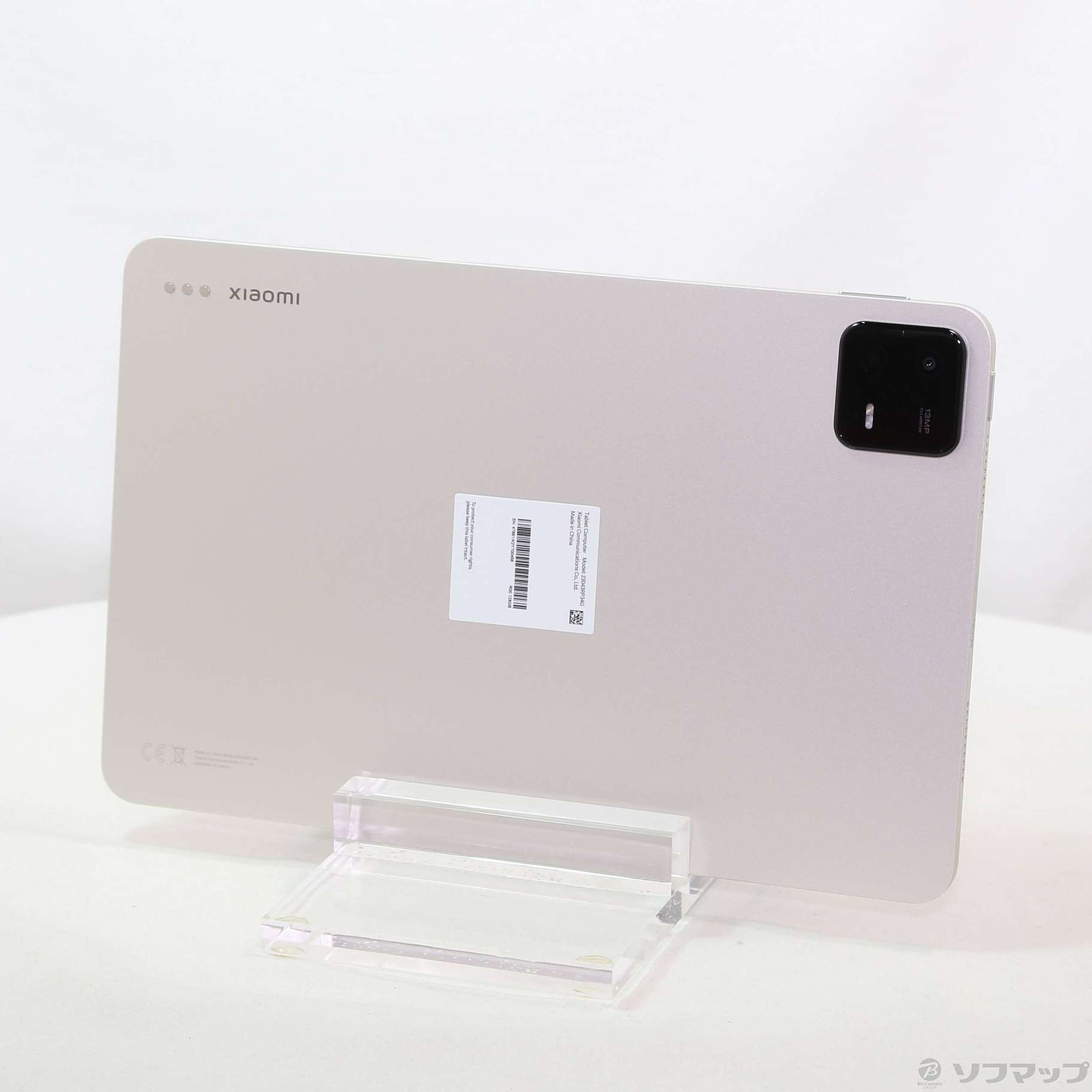 Xiaomi Pad 6 128GB シャンパン 充電器同梱 ※ケース付 美品