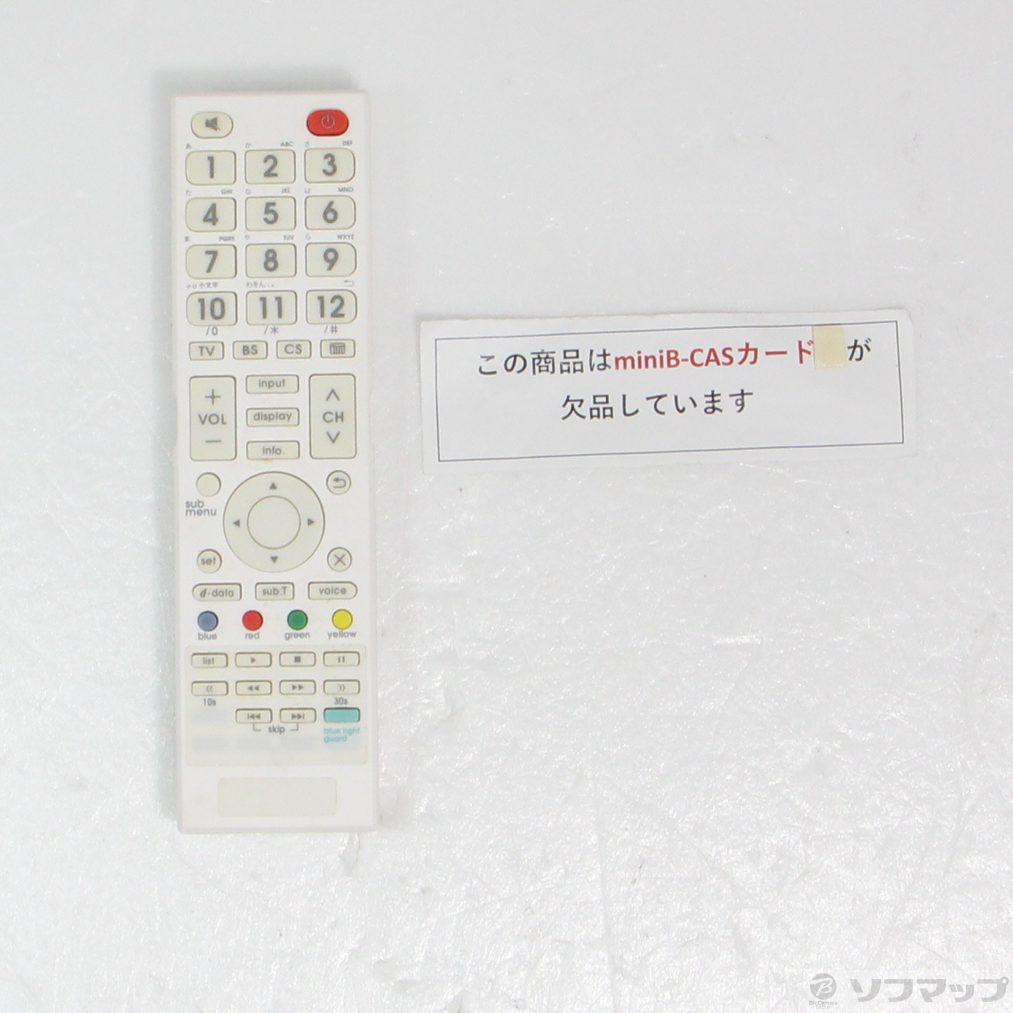 〔中古品〕 液晶テレビ ホワイト AT-TV322S-WH ［32V型 ／ハイビジョン］