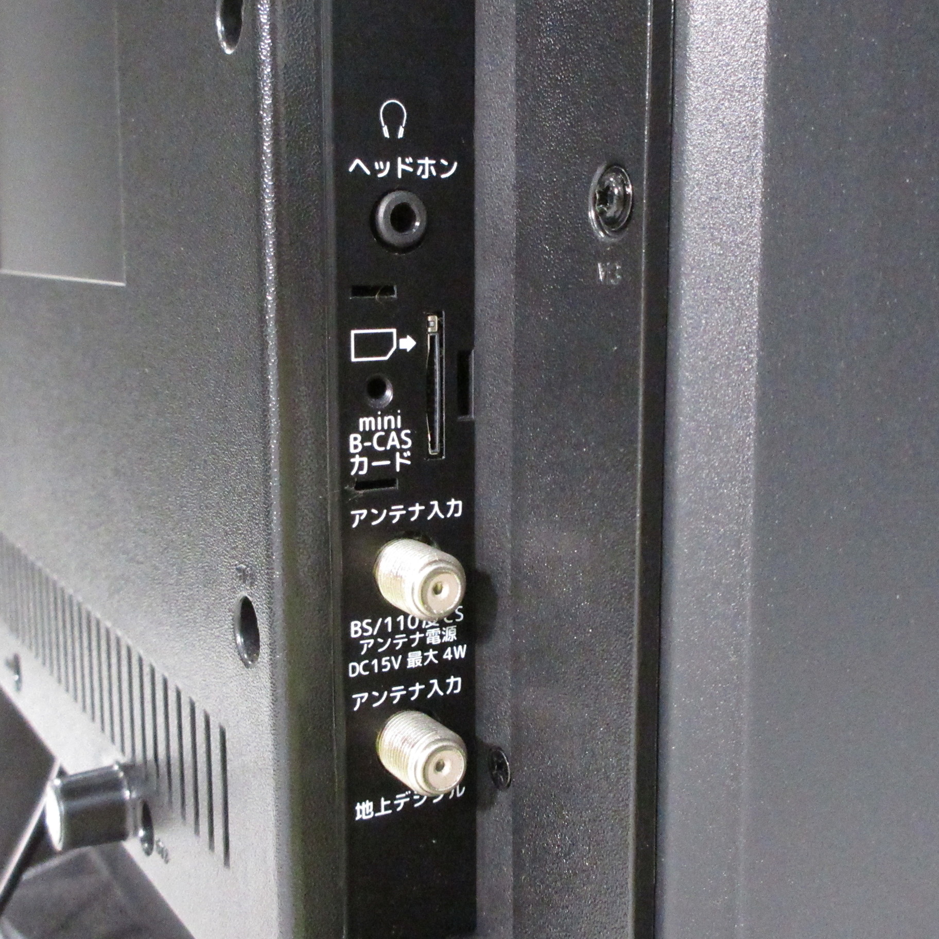 中古】〔中古品〕 液晶テレビ ホワイト AT-TV322S-WH ［32V型
