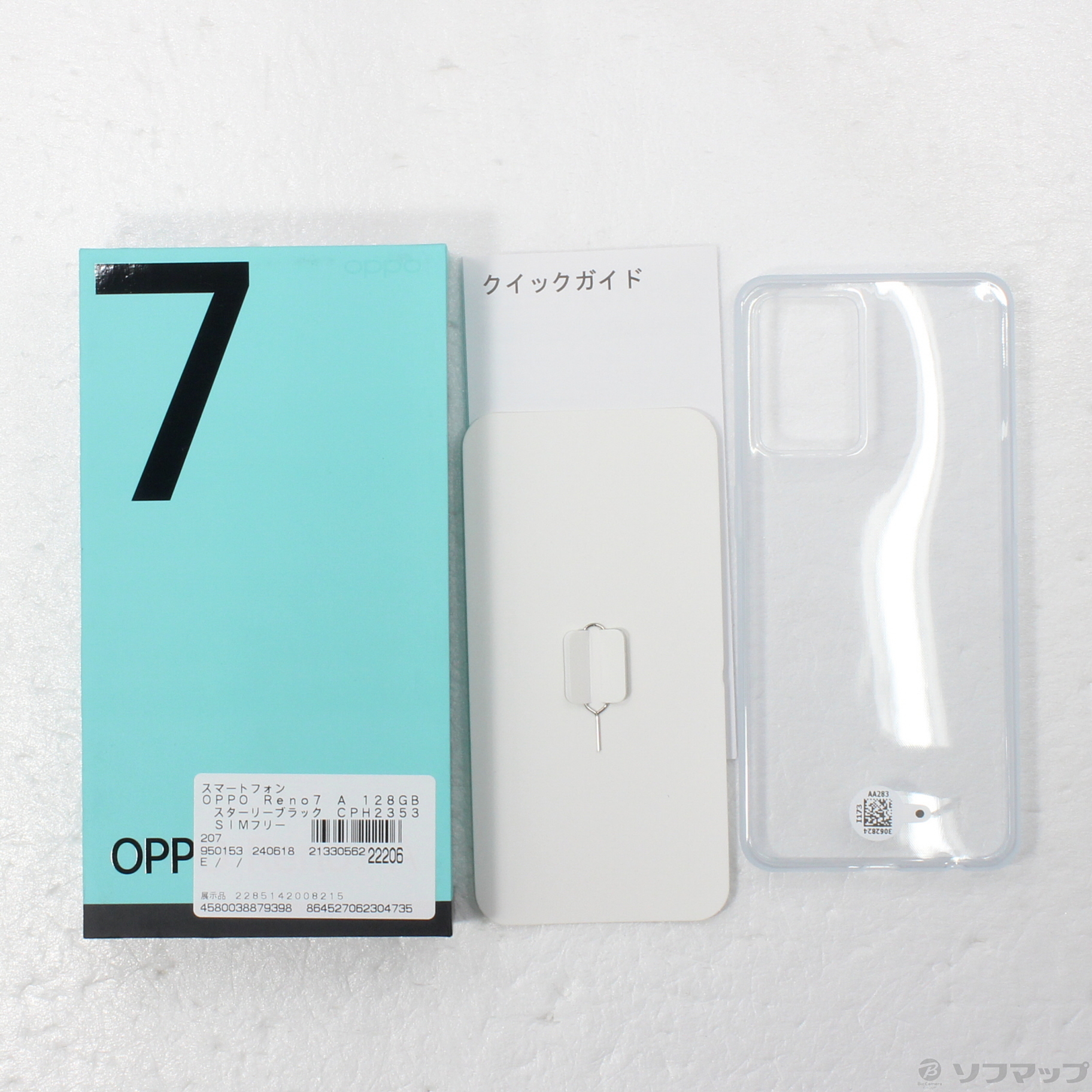 〔展示品〕 OPPO Reno7 A 128GB スターリーブラック CPH2353 SIMフリー