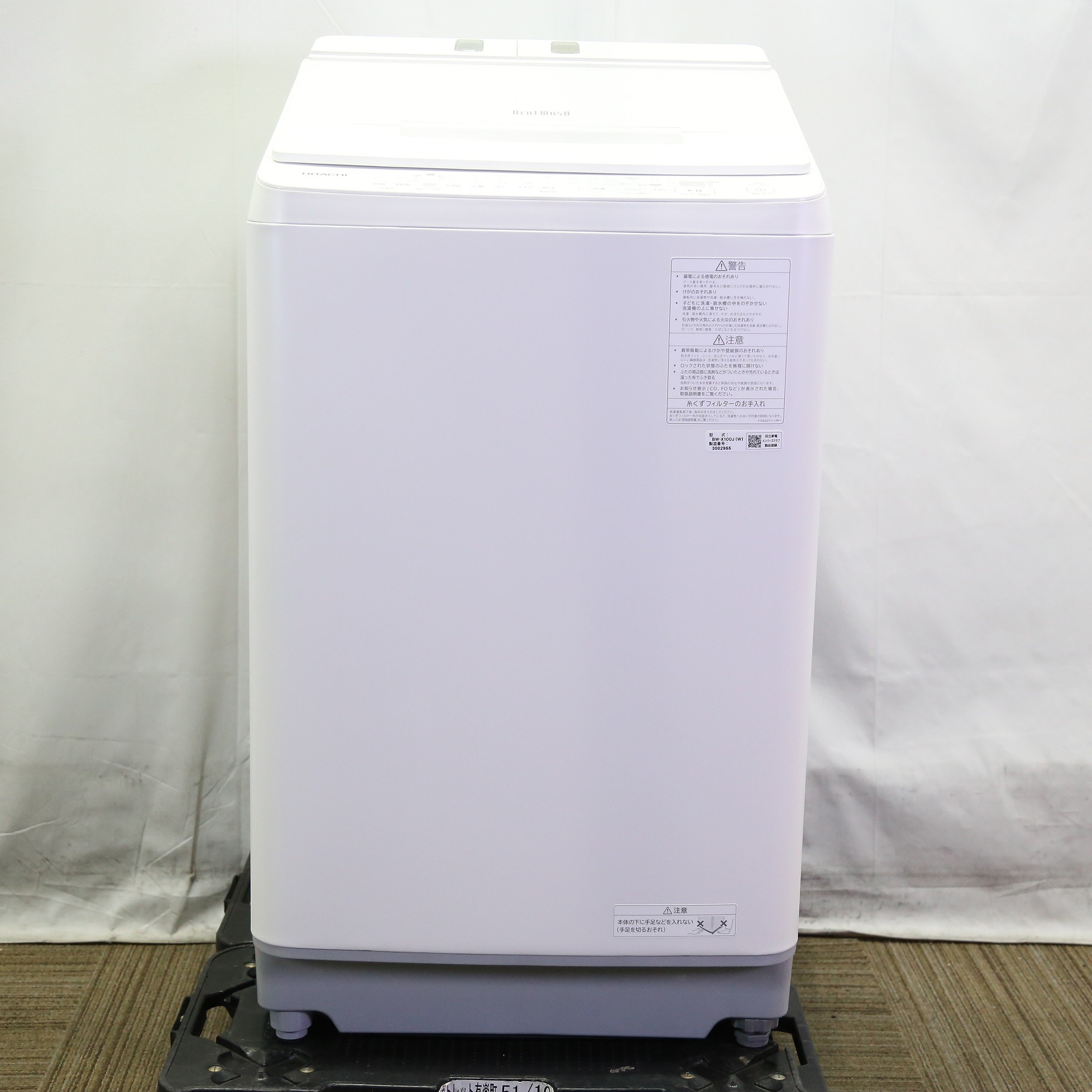 中古】〔展示品〕 インバーター洗濯機9k以上 ビートウォッシュ 
