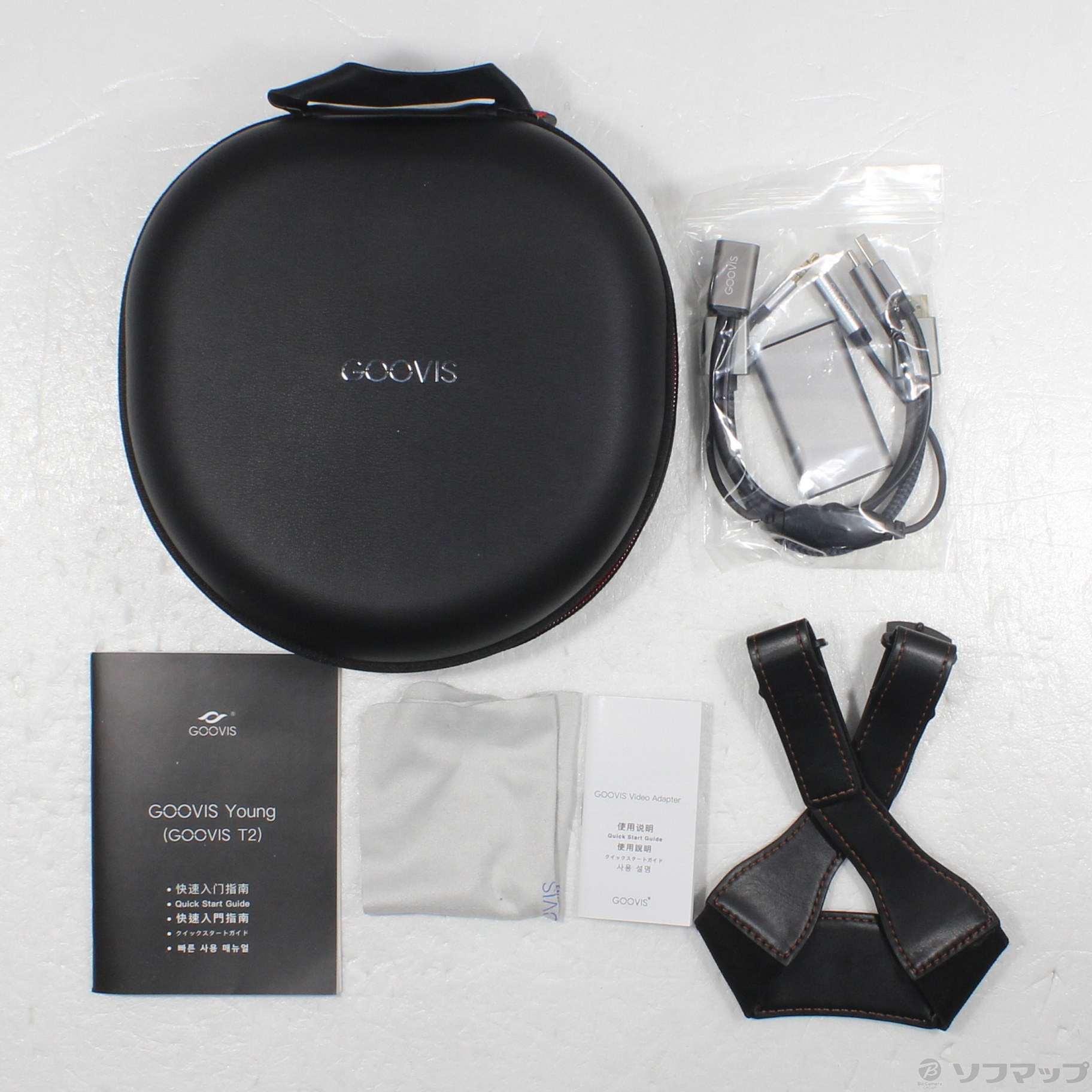 中古】GOOVIS T2 (Young) [2133056248107] - リコレ！|ビックカメラ