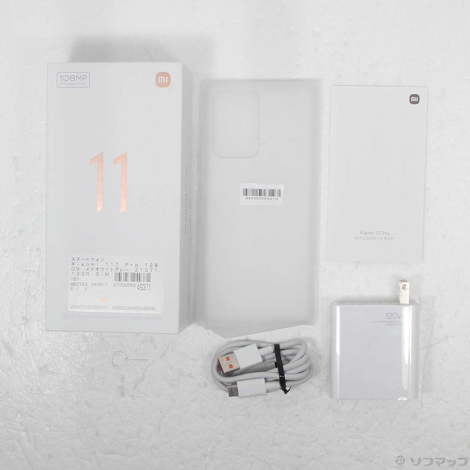 中古】Xiaomi 11T Pro 128GB メテオライトグレー 2107113SR SIMフリー [2133056249371] -  リコレ！|ビックカメラグループ ソフマップの中古通販サイト