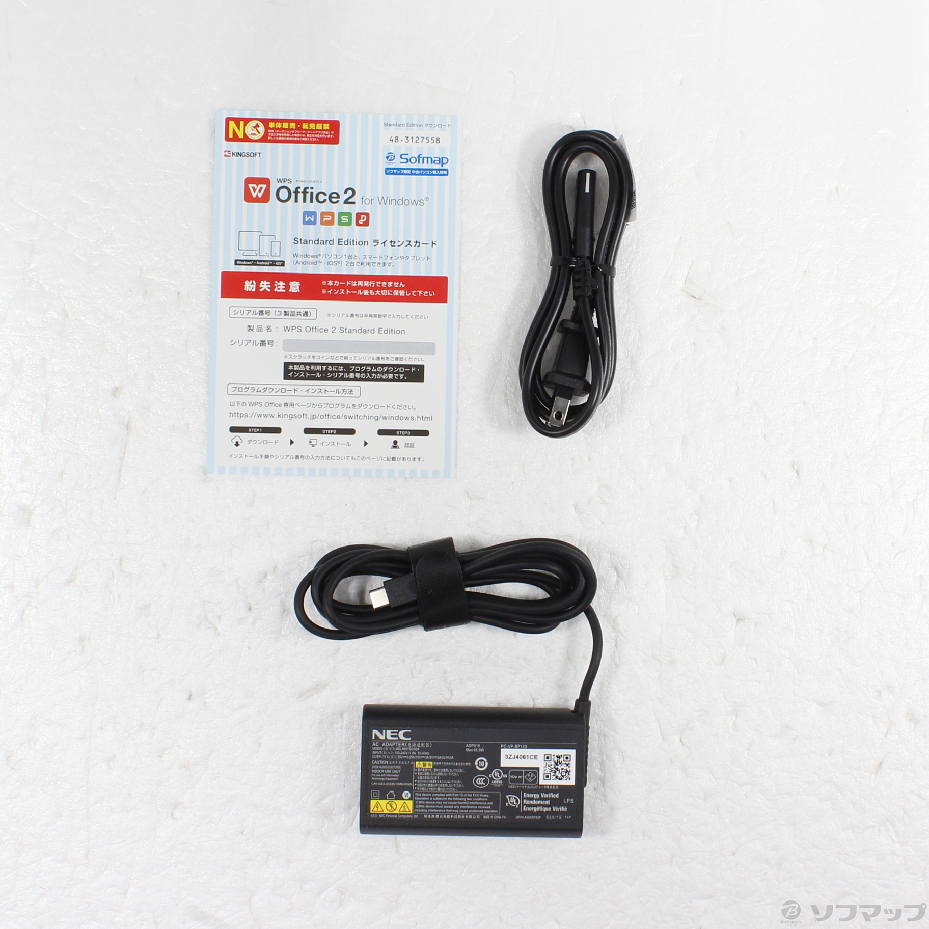 中古】LAVIE N14 Slim PC-N1475HAL ネイビーブルー [2133056259301