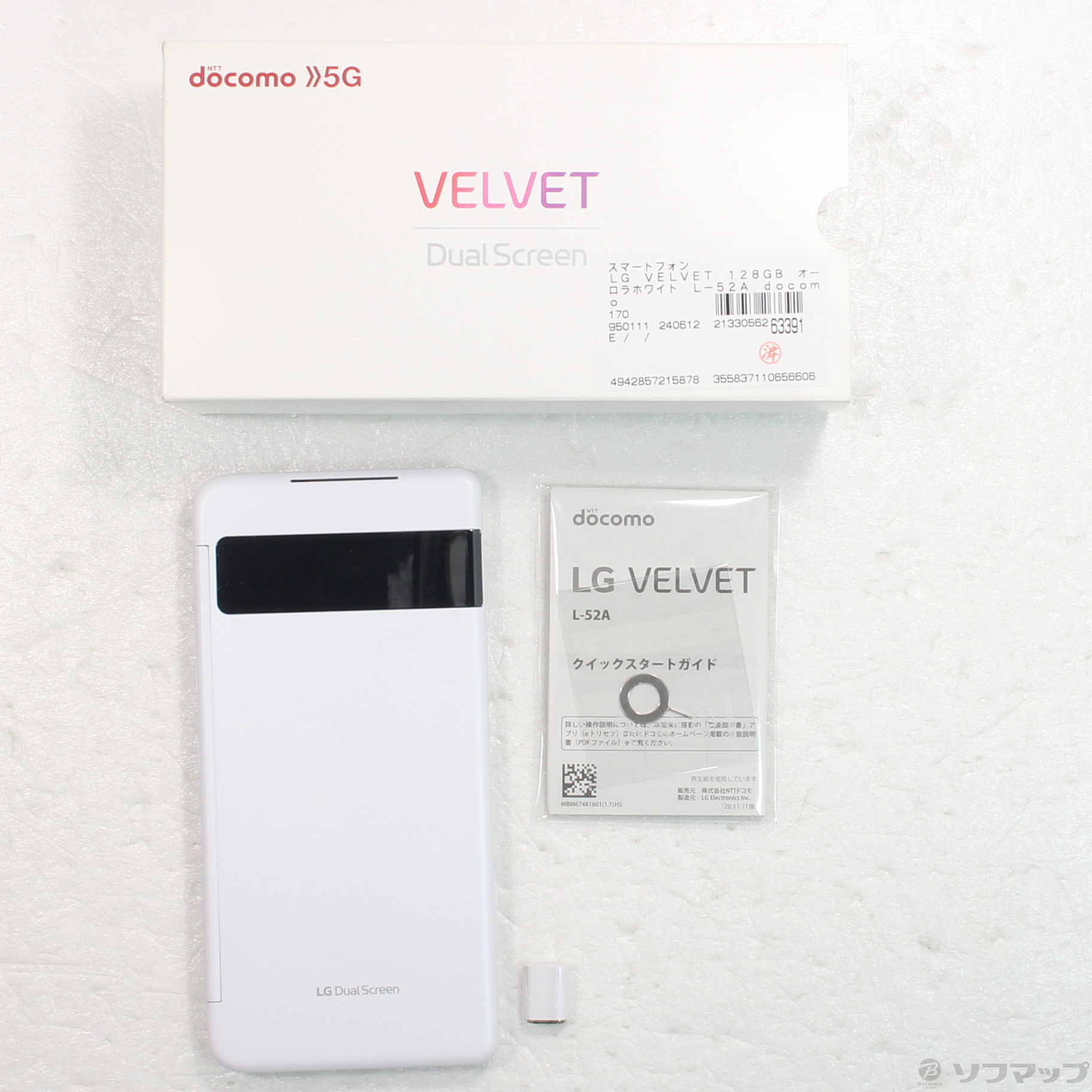 LG VELVET 128GB オーロラホワイト L-52A docomoロック解除SIMフリー