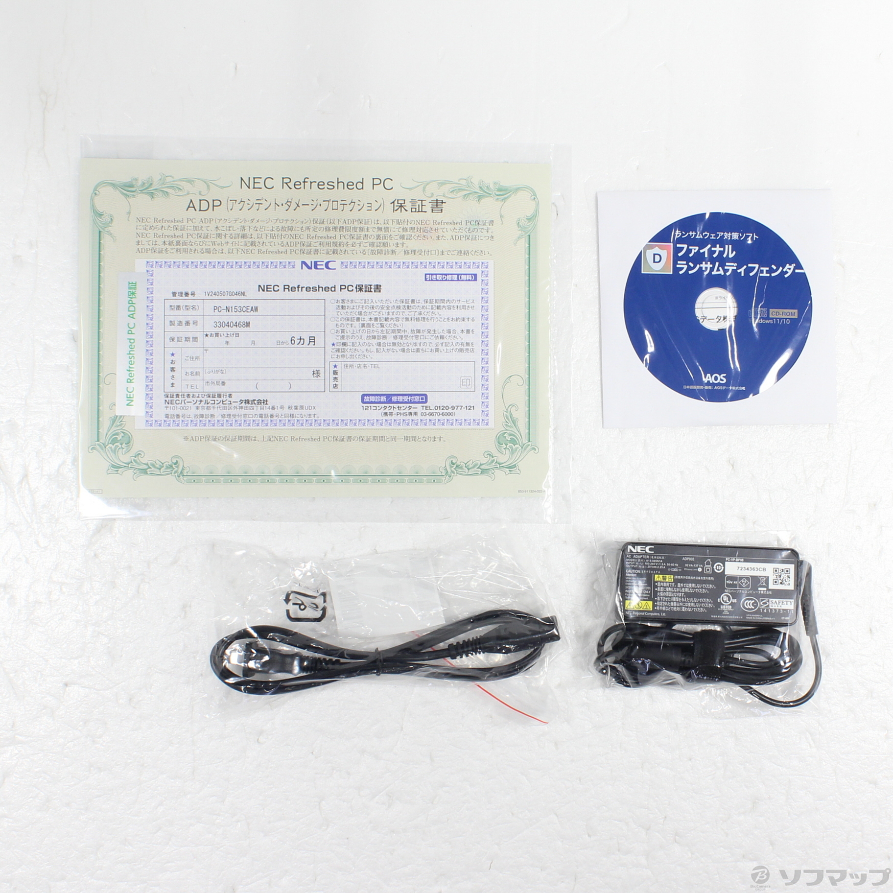 中古】LAVIE N15 PC-N153CEAW パールホワイト 〔NEC Refreshed PC