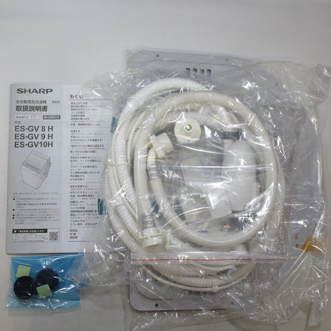 中古】〔展示品〕 全自動洗濯機 ライトブラウン ES-GV9H-T ［洗濯9.0kg ／簡易乾燥(送風機能) ／上開き］  [2133056286024] - リコレ！|ビックカメラグループ ソフマップの中古通販サイト