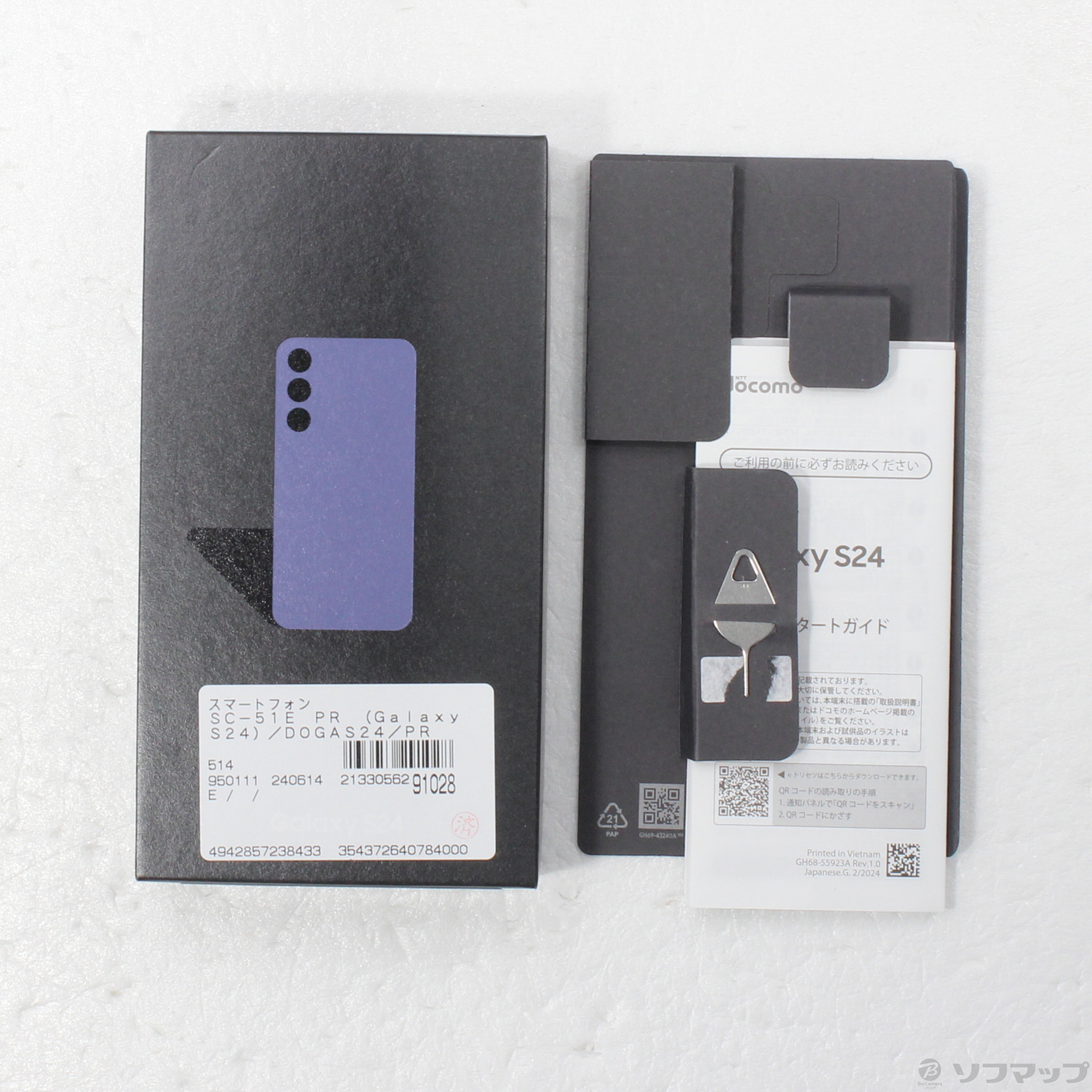 中古】Galaxy S24 256GB コバルトバイオレット SC-51E docomo 中古】Galaxy S24 256GB コバルトバイオレット SC-51E docomo