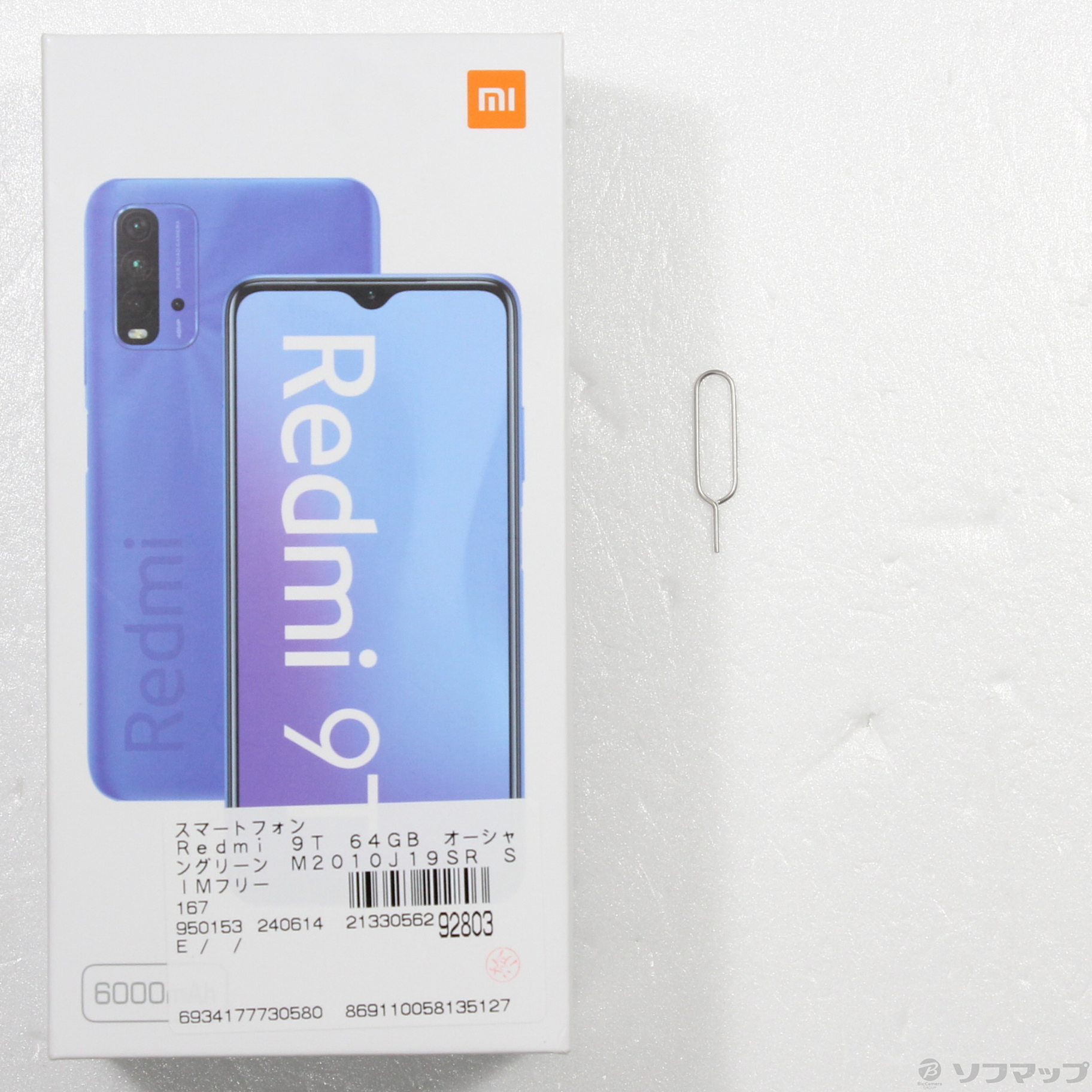 中古】Redmi 9T 64GB オーシャングリーン M2010J19SR SIMフリー [2133056292803] -  リコレ！|ビックカメラグループ ソフマップの中古通販サイト