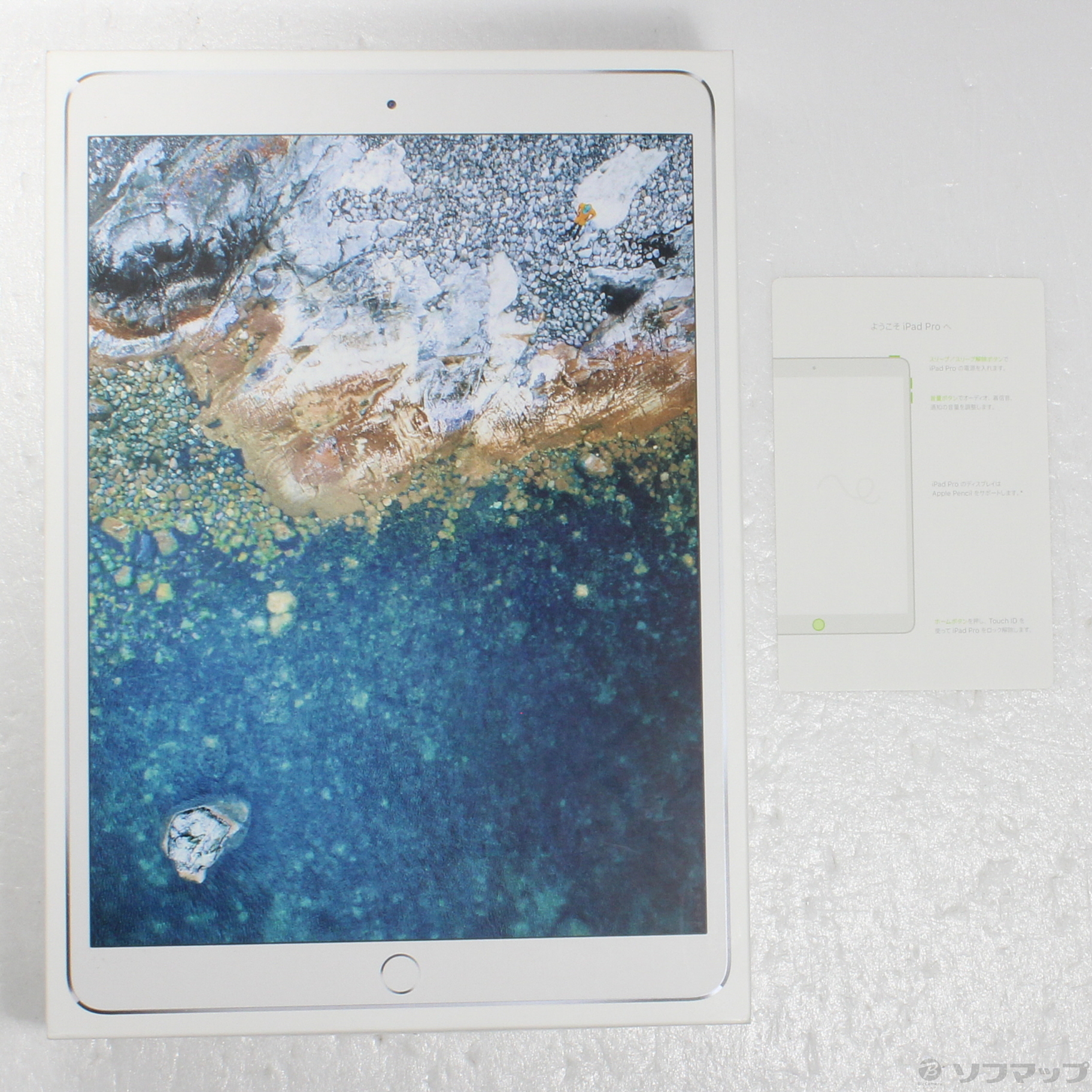 中古】iPad Pro 10.5インチ 256GB シルバー MPF02J／A Wi-Fi [2133056295057] -  リコレ！|ビックカメラグループ ソフマップの中古通販サイト