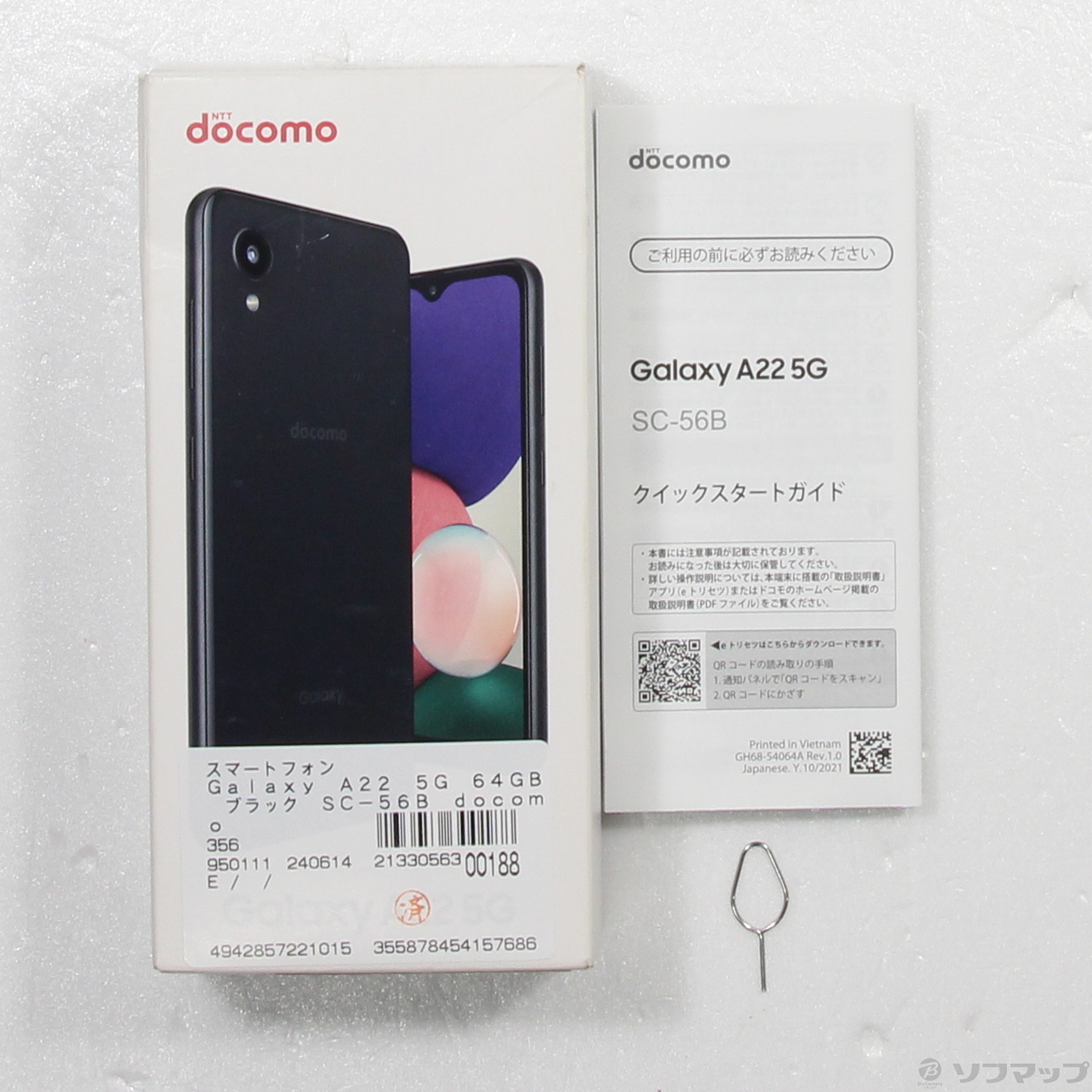 中古】Galaxy A22 5G 64GB ブラック SC-56B docomo SIMフリー [2133056300188] -  リコレ！|ビックカメラグループ ソフマップの中古通販サイト