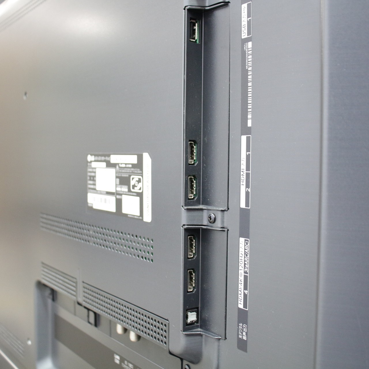 中古】〔展示品〕 液晶テレビ 55QNED85JQA ［55V型 ／Bluetooth対応 