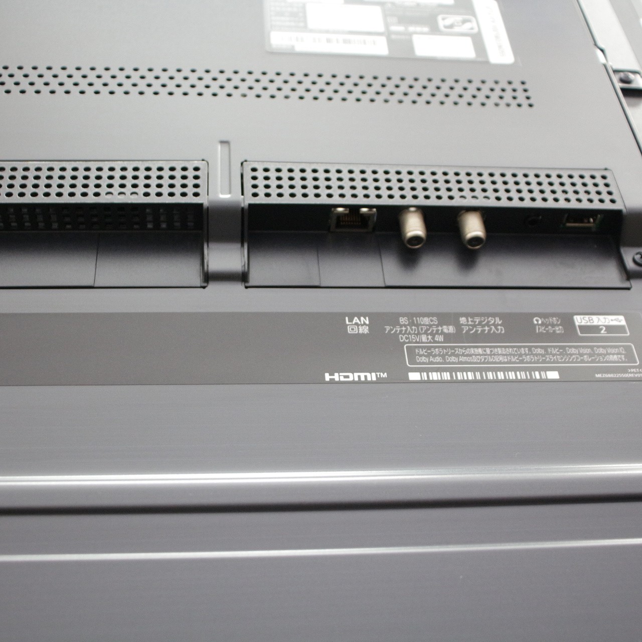 中古】〔展示品〕 液晶テレビ 55QNED85JQA ［55V型 ／Bluetooth対応 