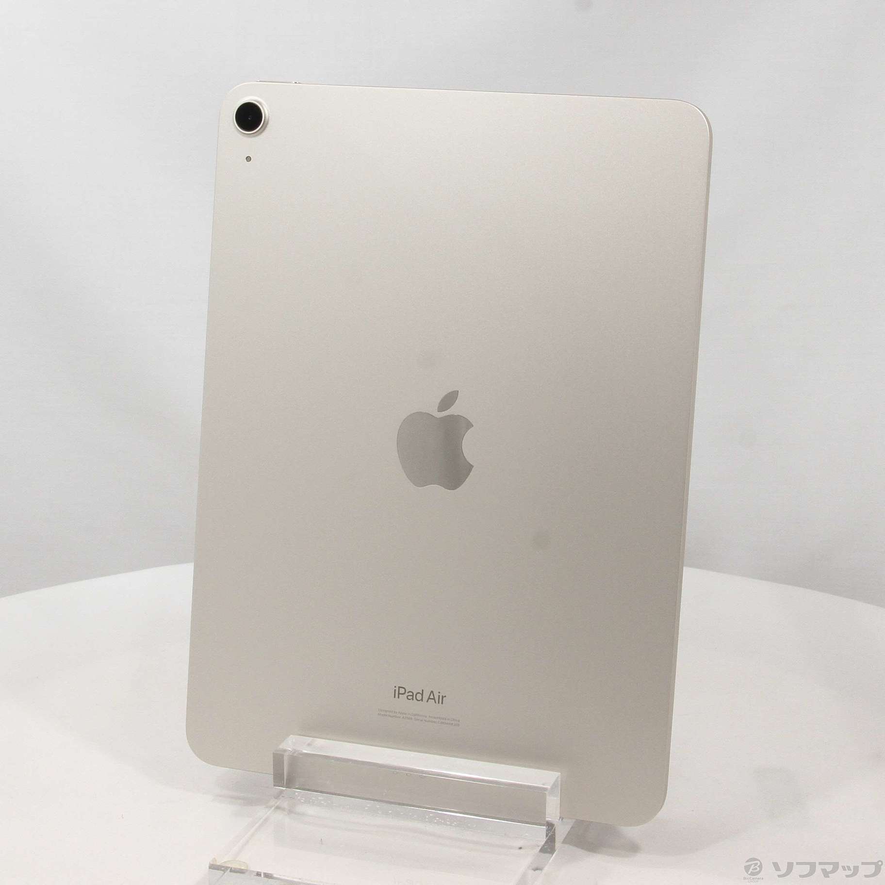 中古】iPad Air 第5世代 64GB スターライト NM9F3J／A Wi-Fi 