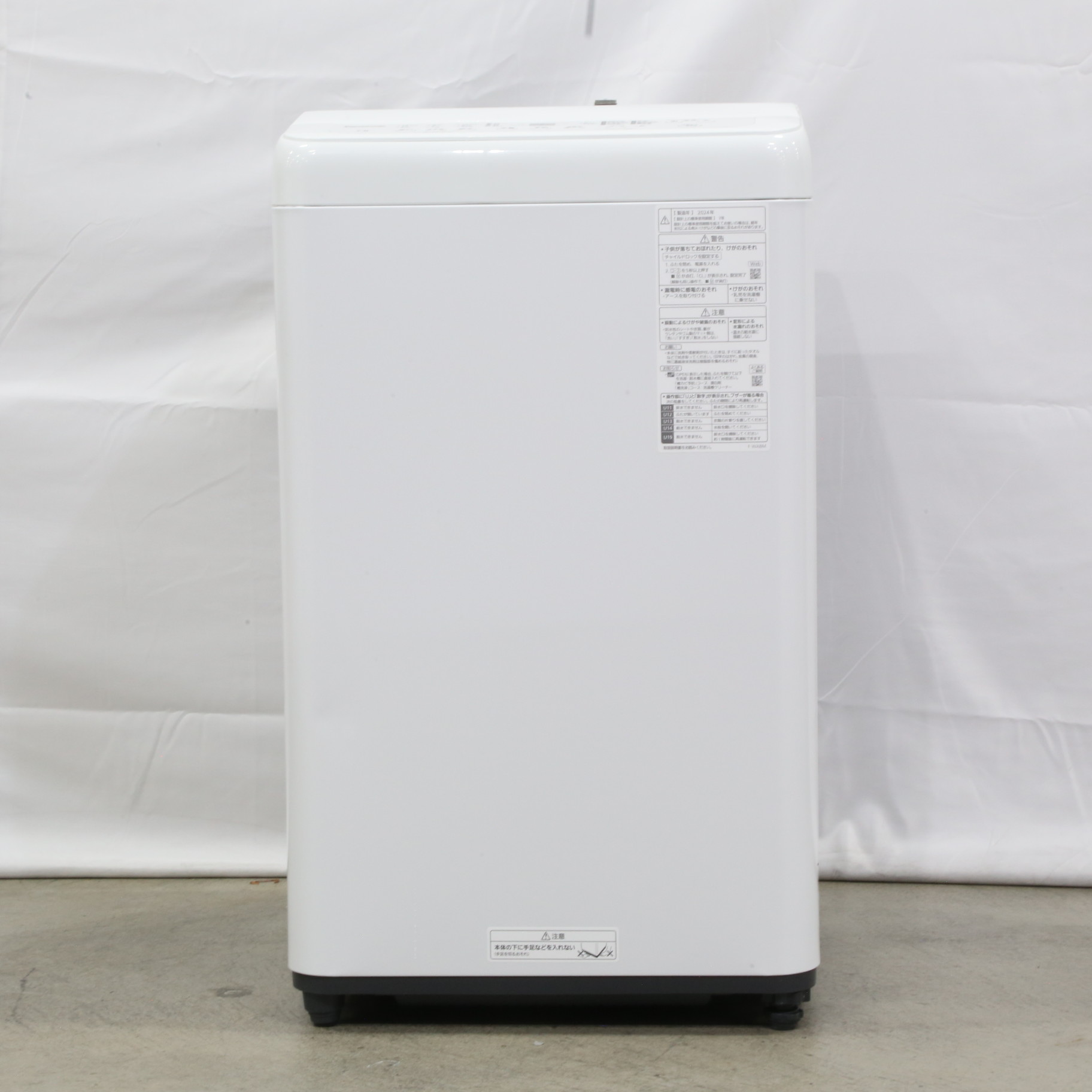 パナソニック全自動洗濯機 Fシリーズ パールホワイト NA-F7PB2-W 中古