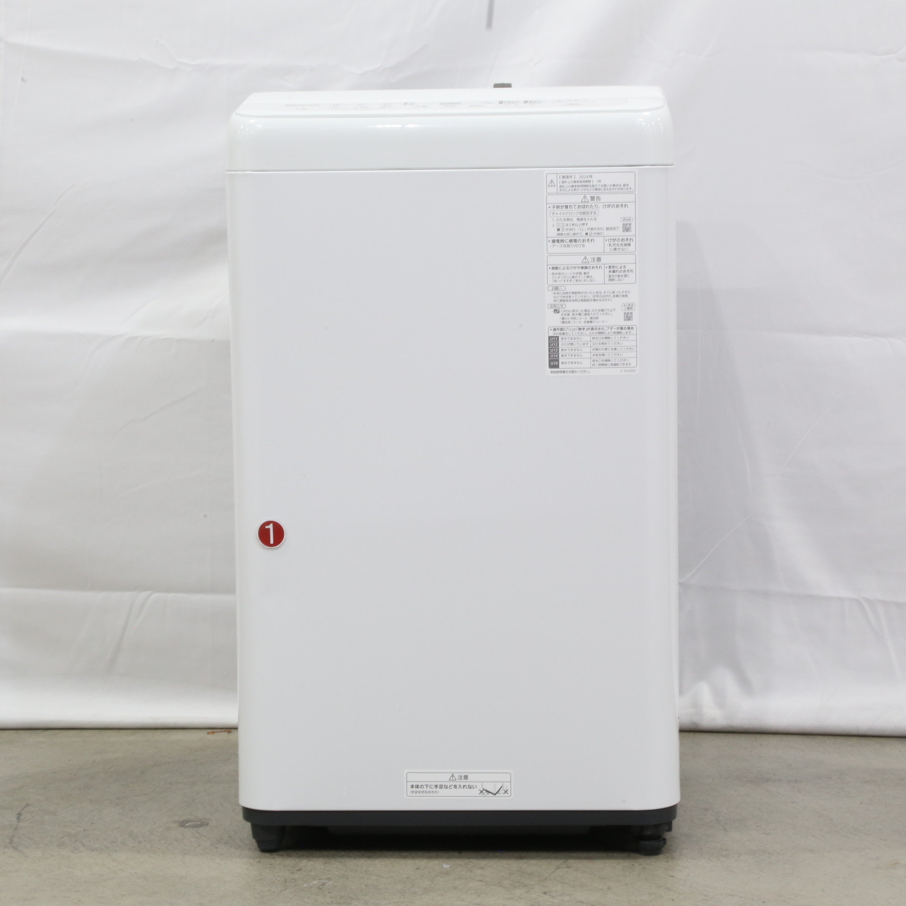 【未使用】パナソニック全自動洗濯機 2023年製Ｆシリーズ パールホワイト 2133056314123_2.jpg