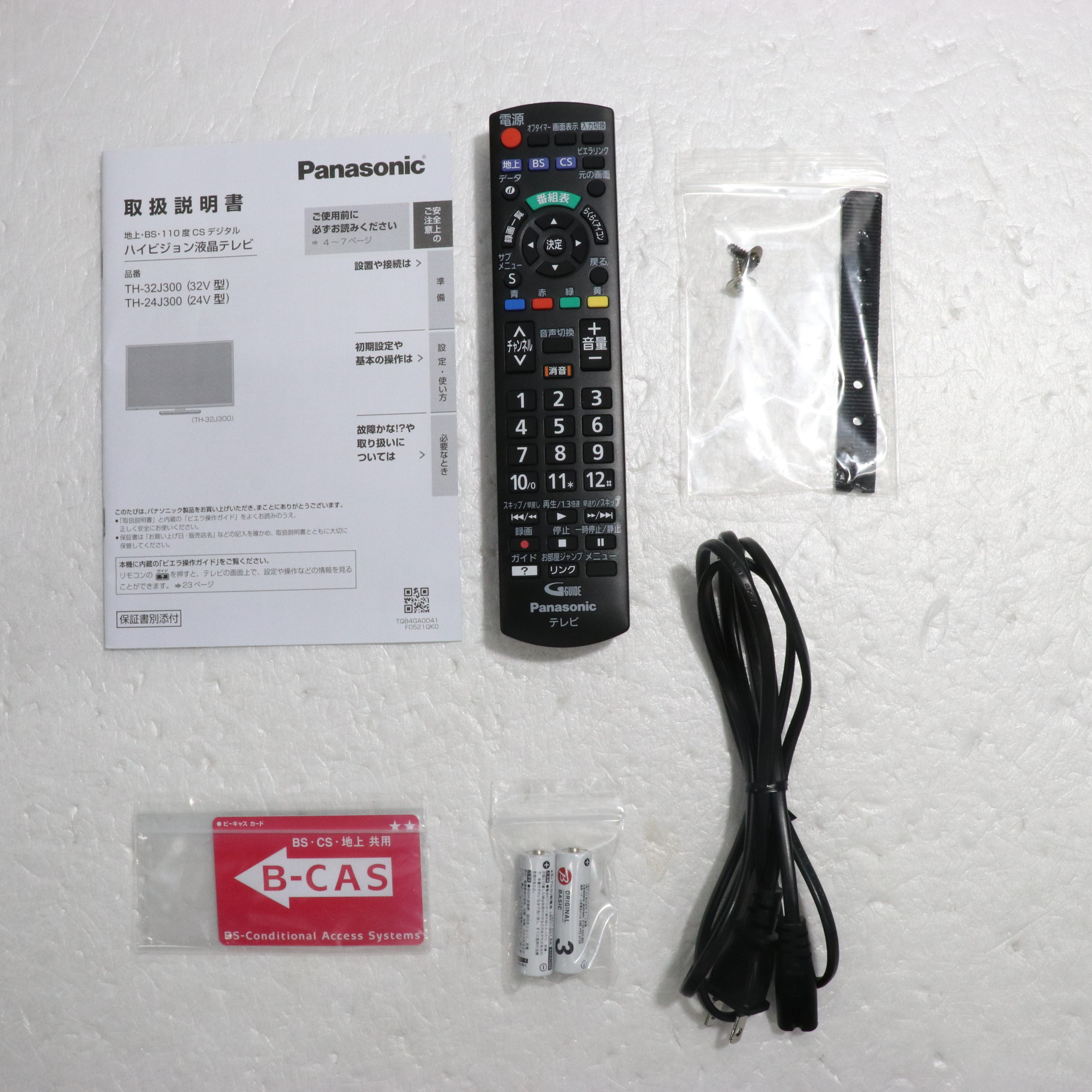 中古】〔展示品〕 液晶テレビ VIERA(ビエラ) TH-32J300 ［32V型