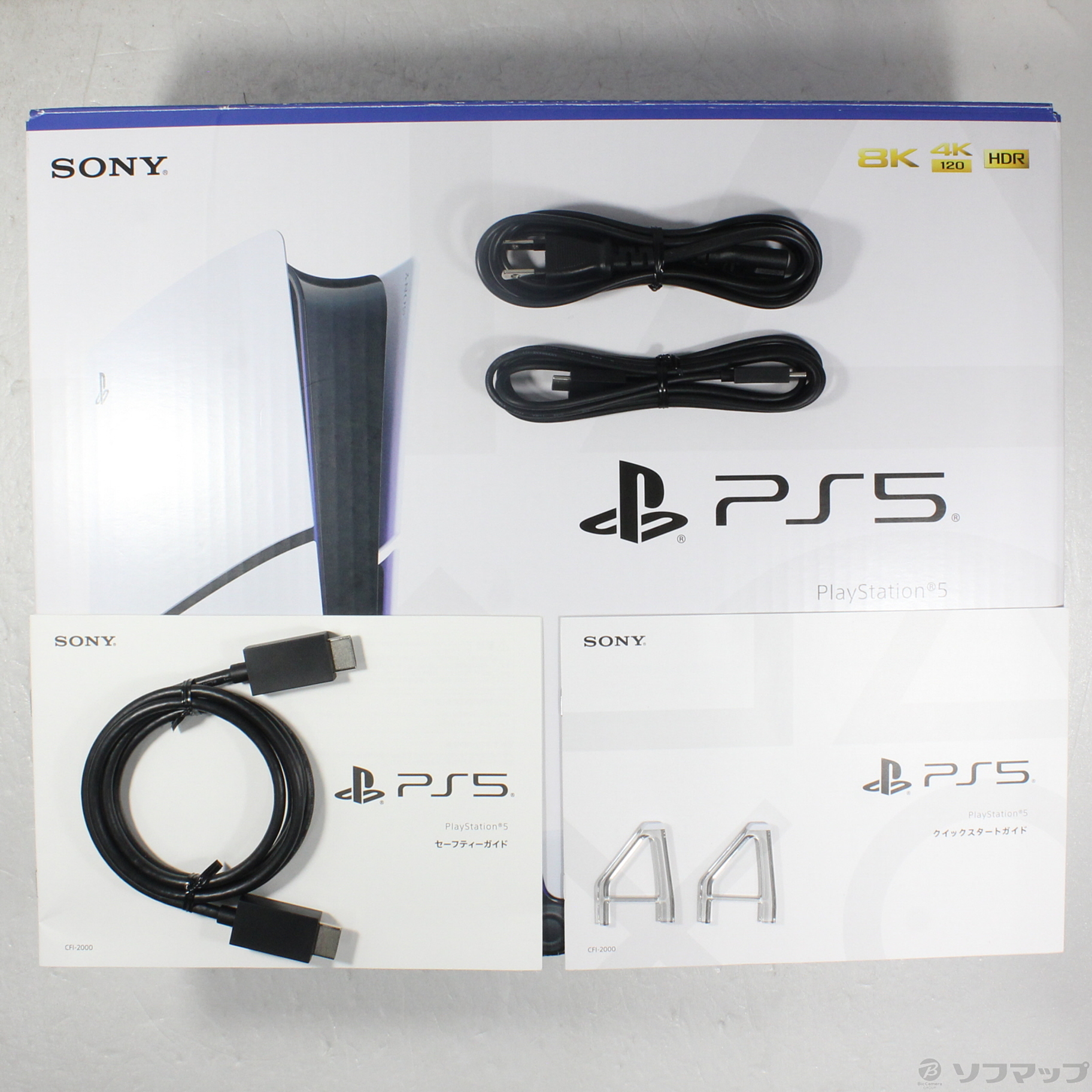 中古】PlayStation5 ディスクドライブ搭載モデル CFI-2000A01 